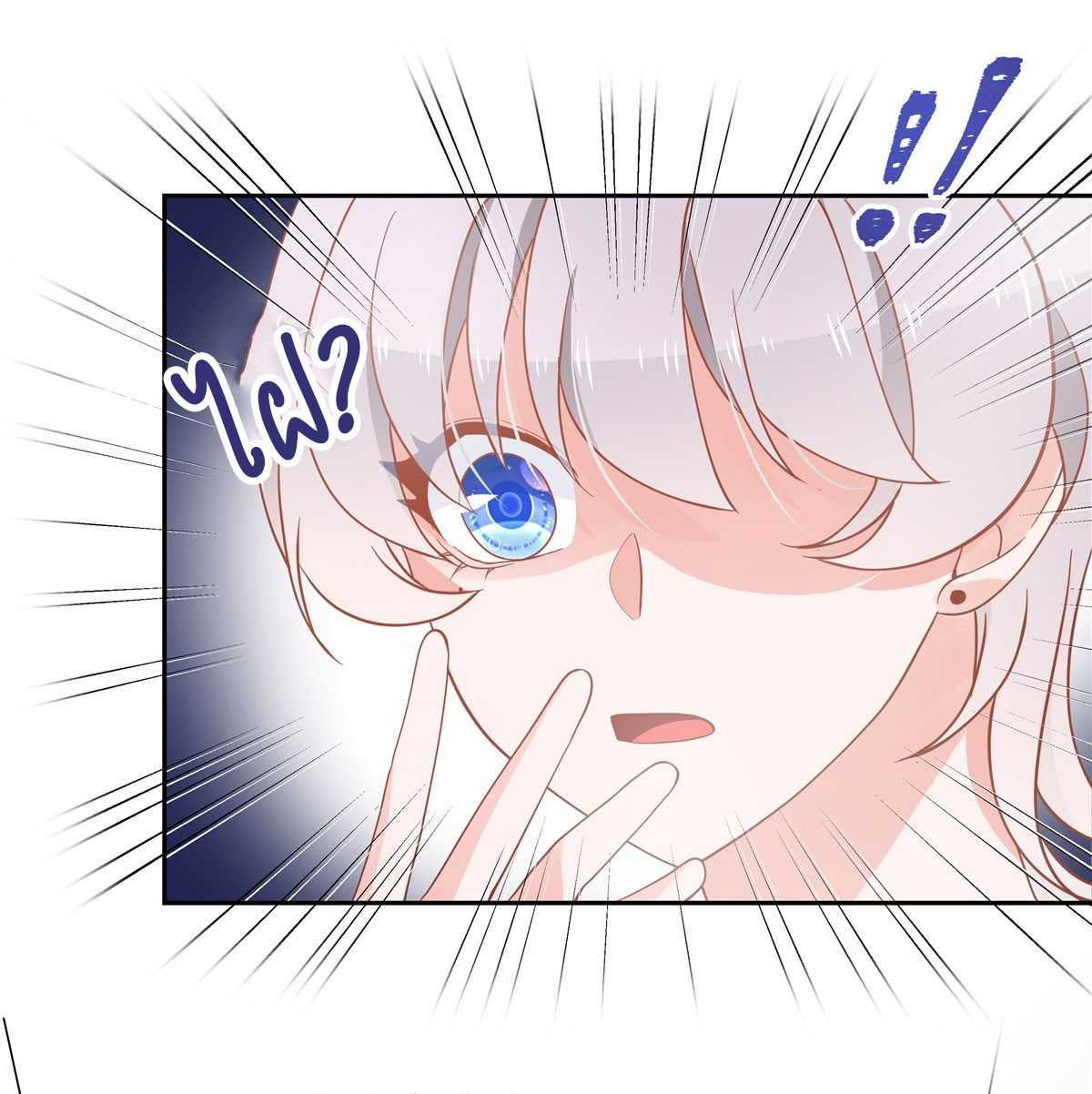 เจ้าชายโรงเรียนแห่งชาติเป็นเด็กผู้หญิง ตอนที่ 55 หน้า 30