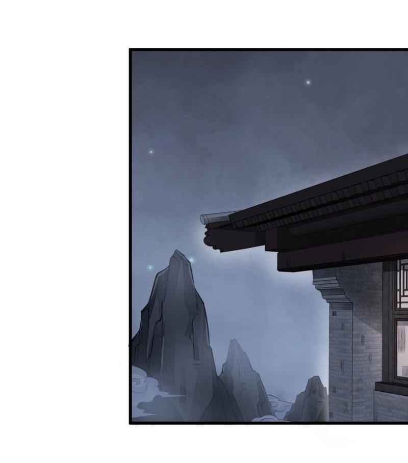 Lan Ke Qi Yuan ตอนที่ 99 หน้า 2