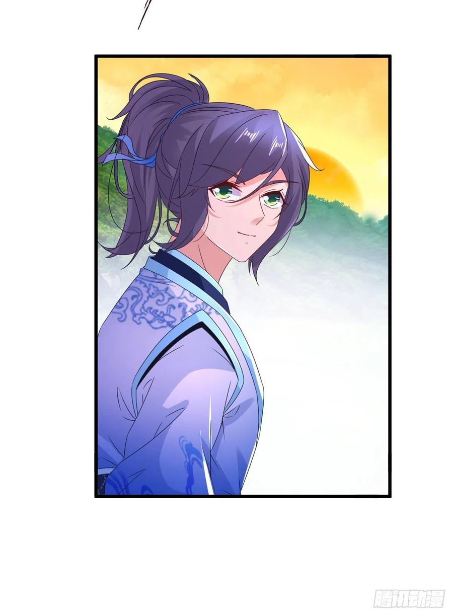 จักรพรรดิวิญญาณศักดิ์สิทธิ์ (ทันจีน) ตอนที่ 210 หน้า 22