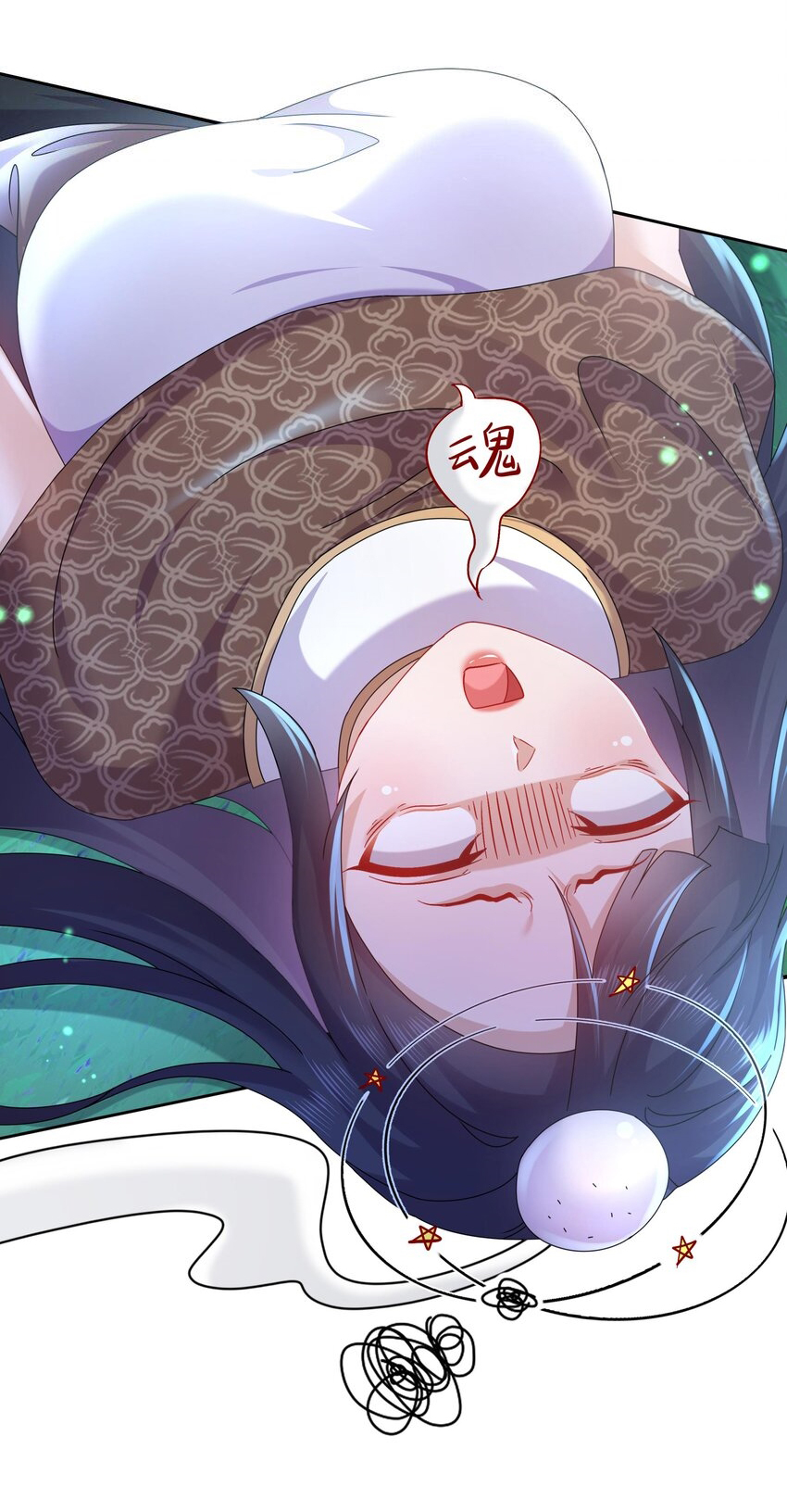 ปกป้องสำนักหญิงล้วนด้วยระบบเช็คอินสุดเทพ (ชนจีน) ตอนที่ 54 หน้า 7