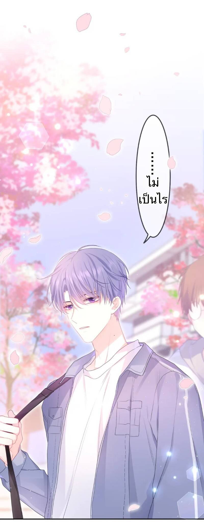 สวัสดีคุณความลับ | Hey! Mr.Secrete ตอนที่ 1 หน้า 11