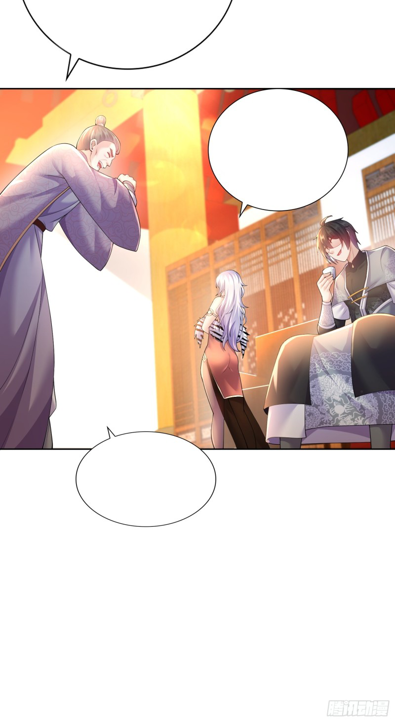 ฮาเร็มศิษย์พี่สาวทั้งเจ็ดของผมนะค้าบ ตอนที่ 14 หน้า 11