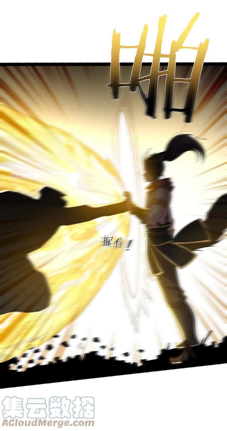 เทพวายร้ายกลับชาติมาเกิดใหม่ ตอนที่ 96 หน้า 20