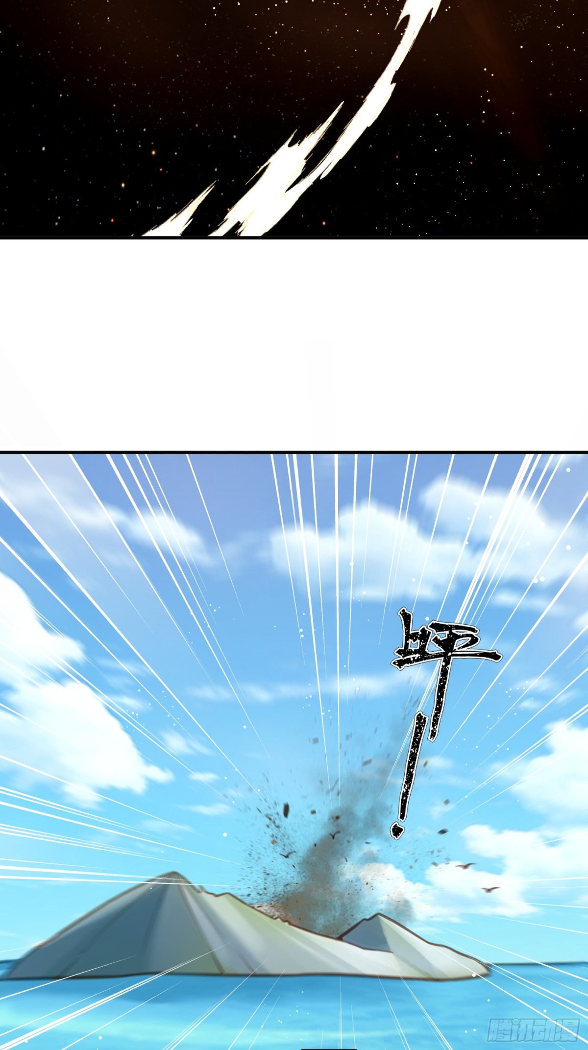 ตัวแปรจุติ ตอนที่ 98 หน้า 31