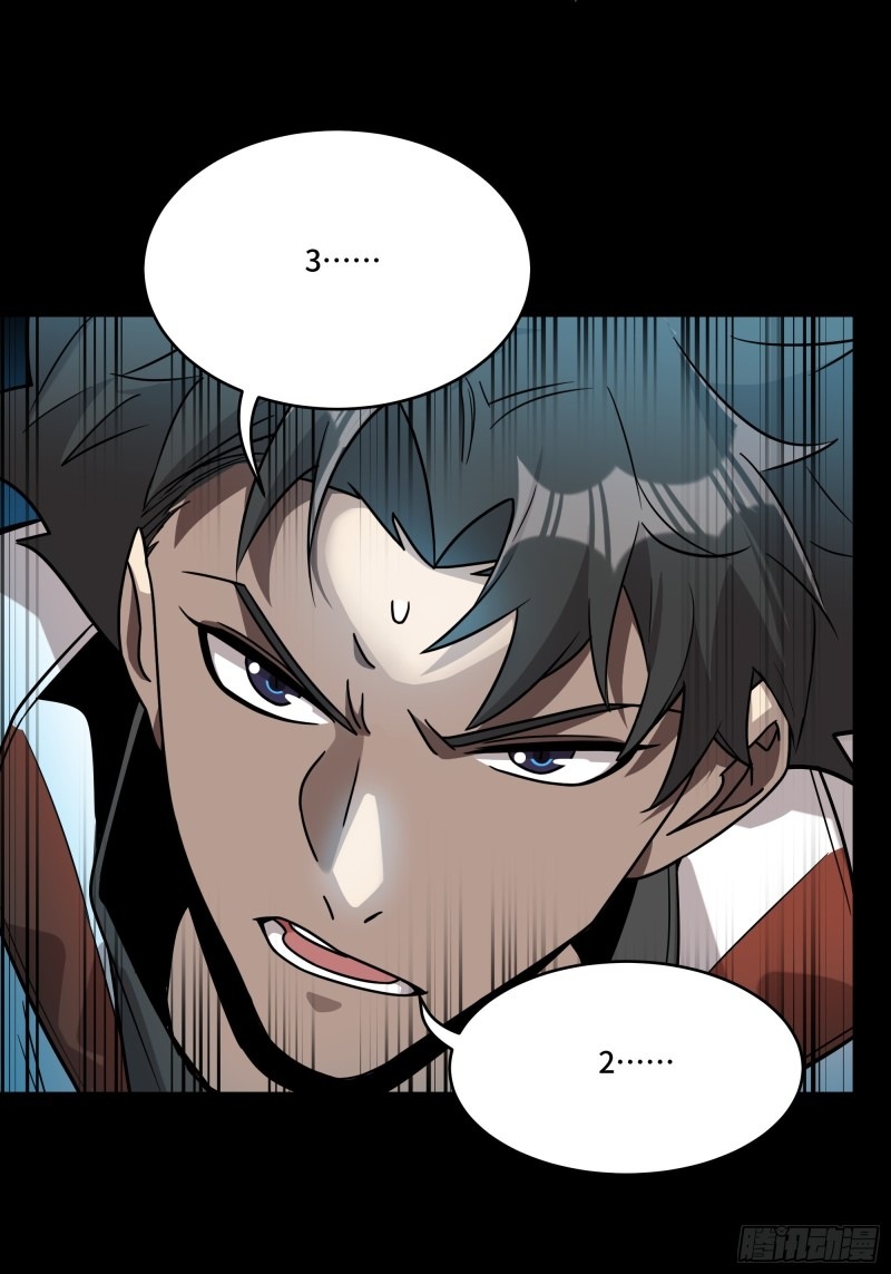 Legend of Star Genera ชนจีน ตอนที่ 80 หน้า 81