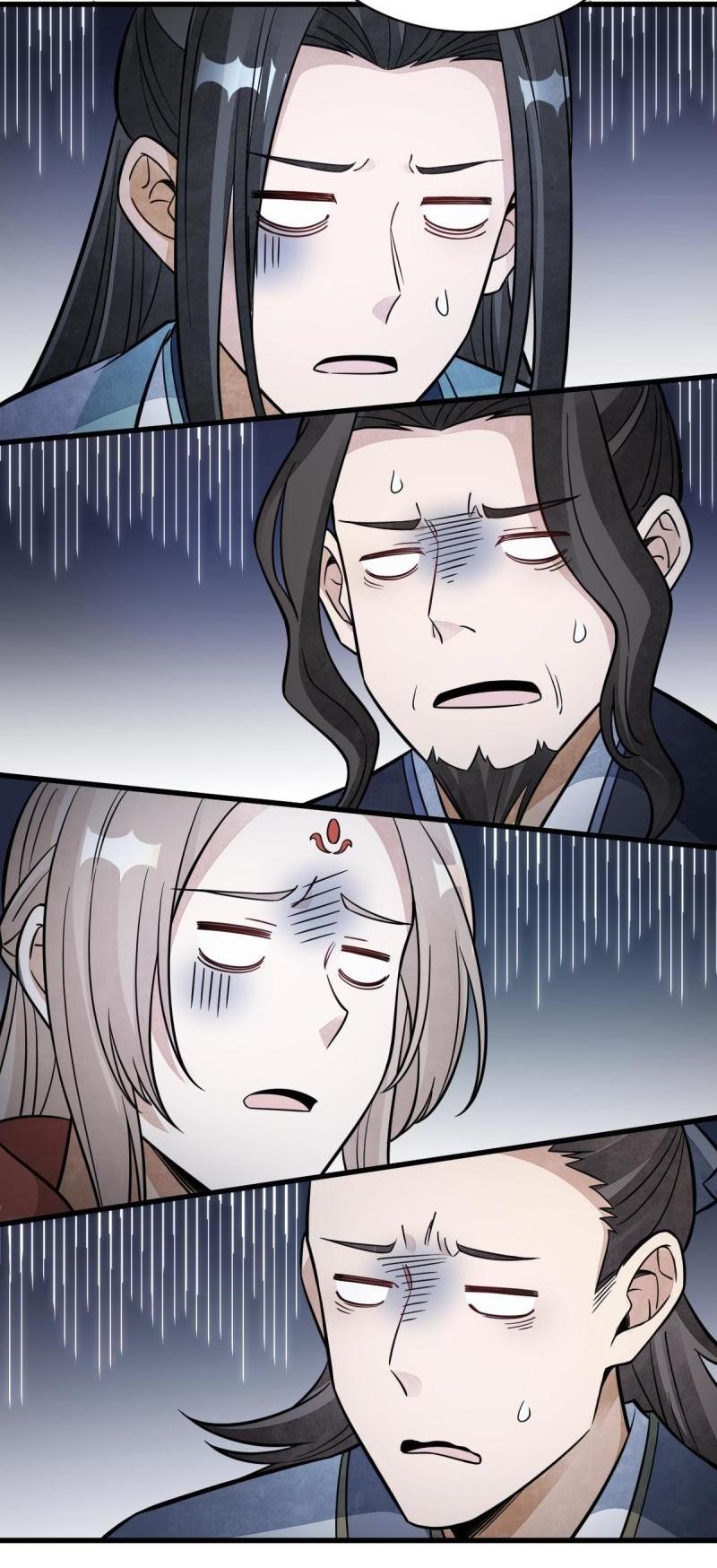 Lan Ke Qi Yuan ตอนที่ 144 หน้า 41