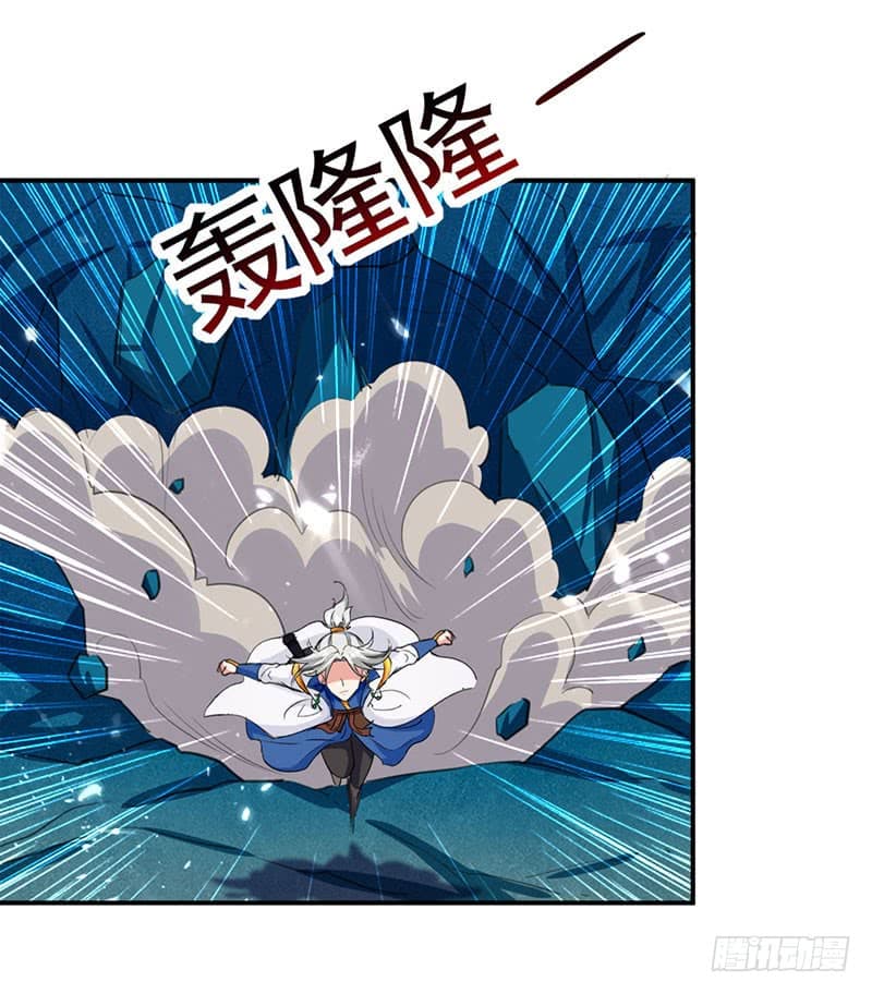 Emperor LingTian จักรพรรดิหลิงเทียน ตอนที่ 24 หน้า 13