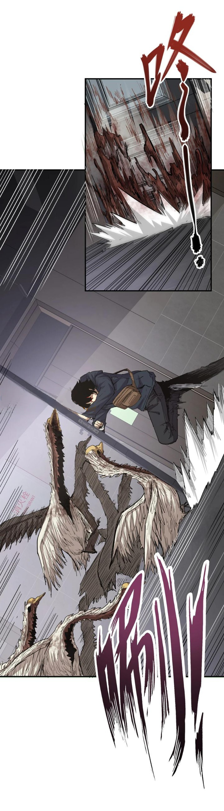 [ภัยพิบัติแห่งยุคสุดท้าย] ตอนที่ 18 หน้า 39