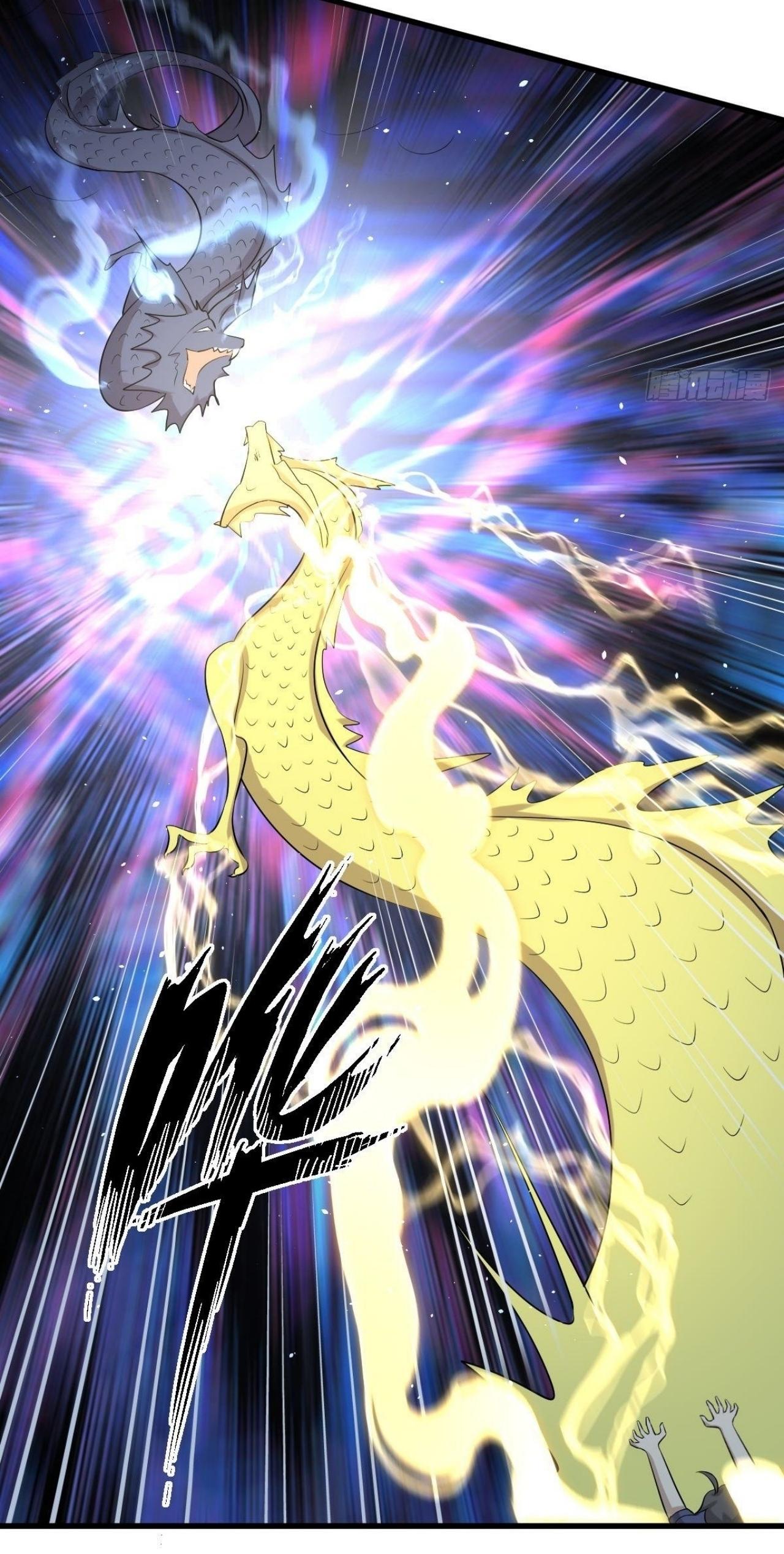 Immortal Swordsman in The Reverse World ข้าเซียนกระบี่ไม่เกาะสตรี ตอนที่ 319 หน้า 37