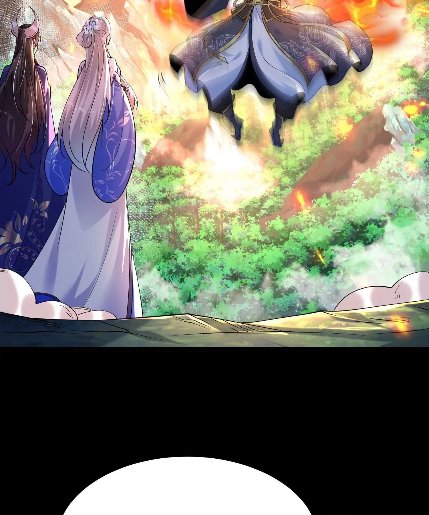 ท้าทายดินแดนพระเจ้า ตอนที่ 12 หน้า 26