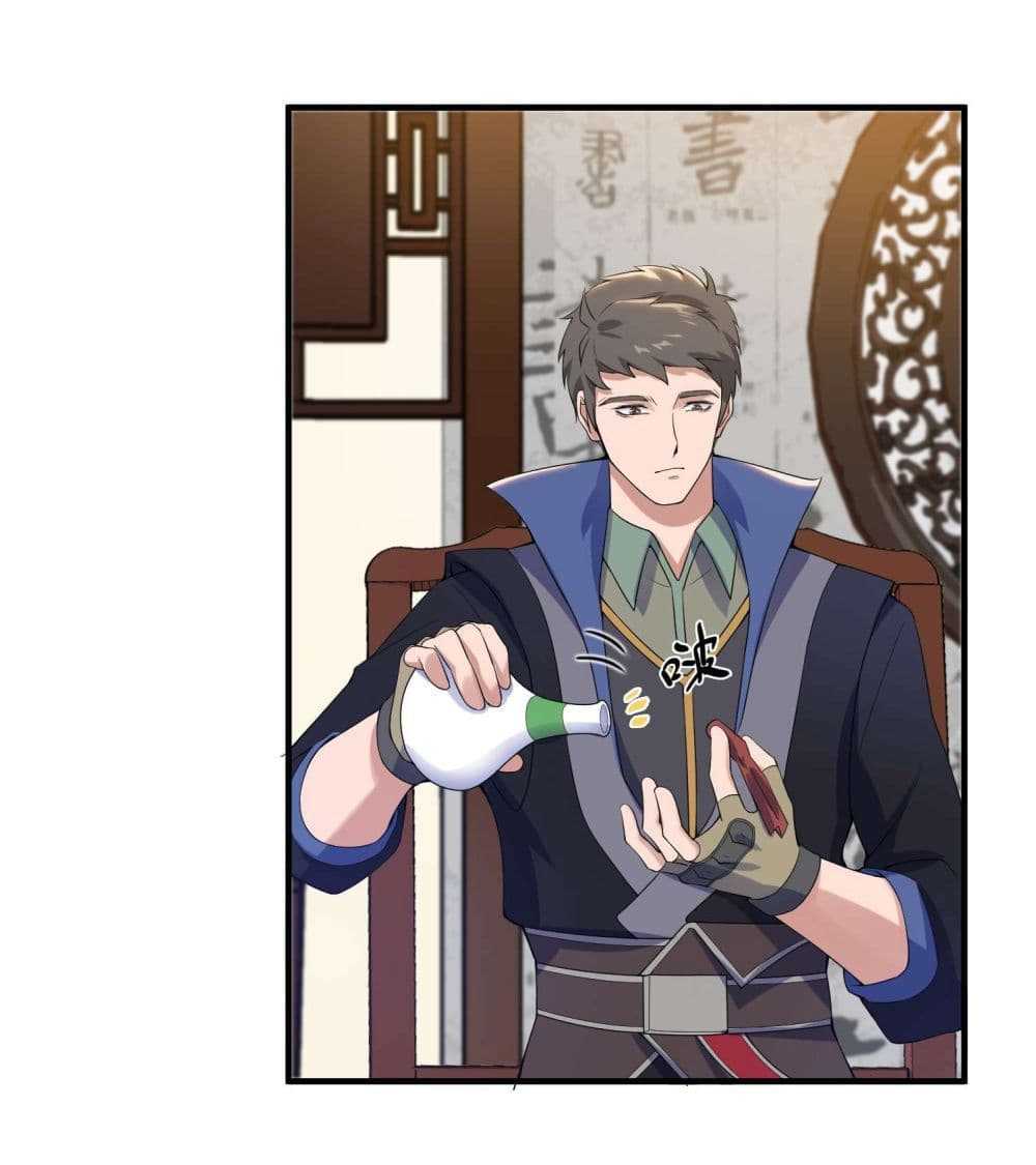 Super Warrior in Another World ทหารเซียนไปหาเมียที่ต่างโลก (กำลังแปลอยู่) ตอนที่ 9 หน้า 15