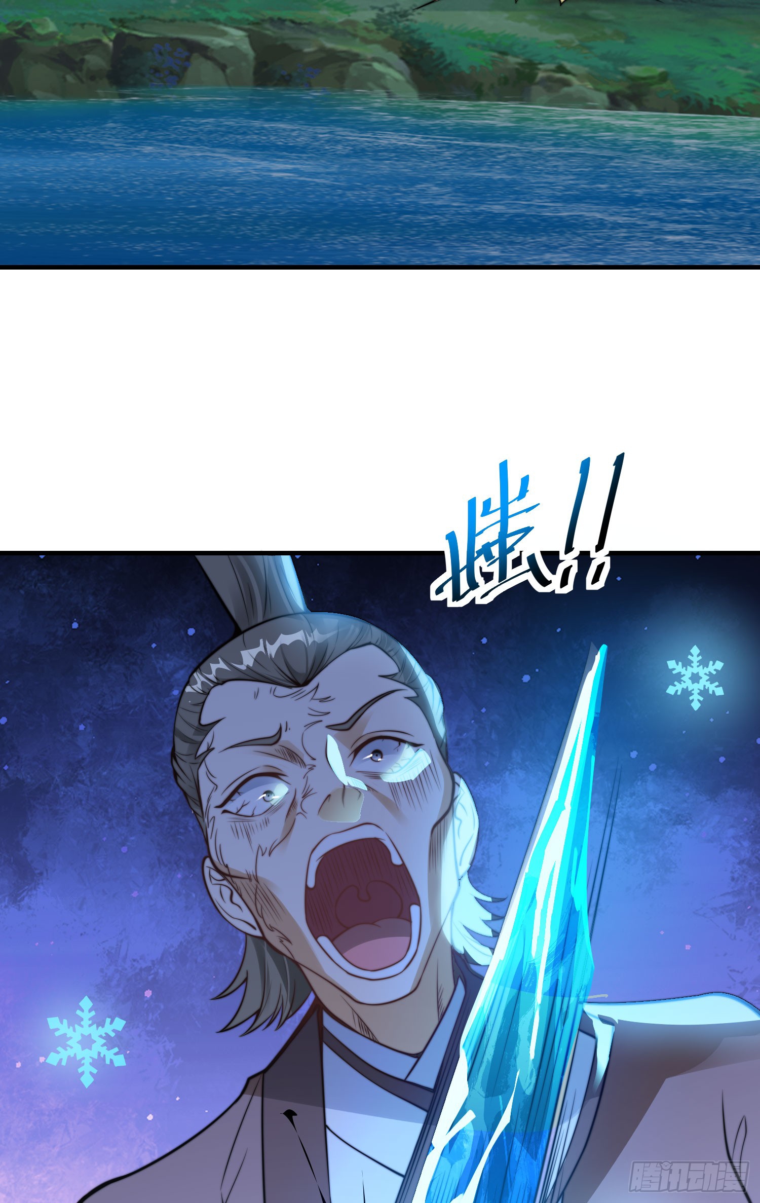 ลูกเขยที่แข็งแกร่งที่สุดในประวัติศาสตร์ ตอนที่ 9 หน้า 13