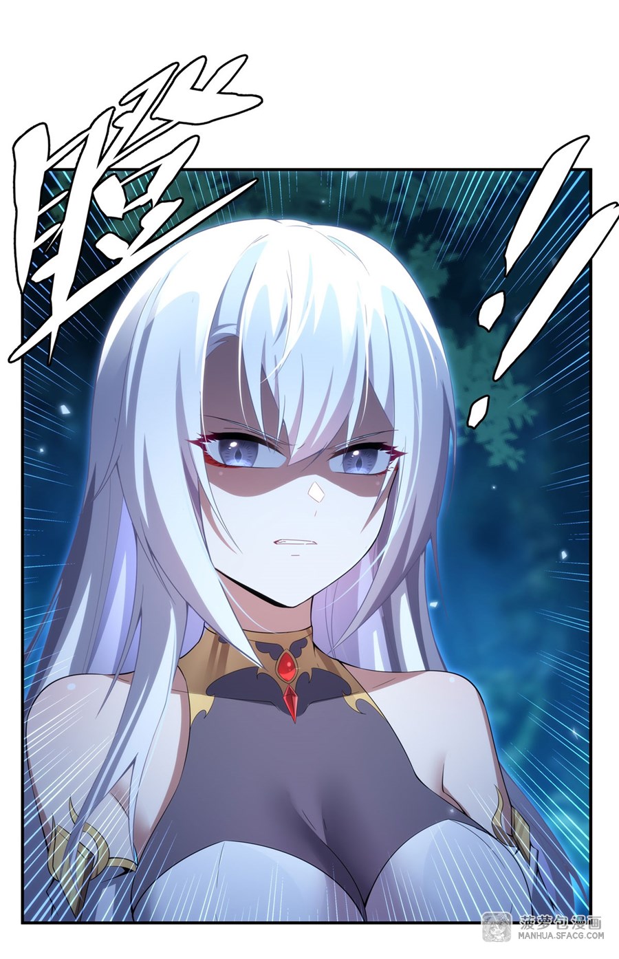 Shut Up, Evil Dragon! หุบปากซะยัยมังกรร้ายข้าไม่อยากมีลูกกับเจ้าอีกแล้ว ตอนที่ 5 หน้า 19