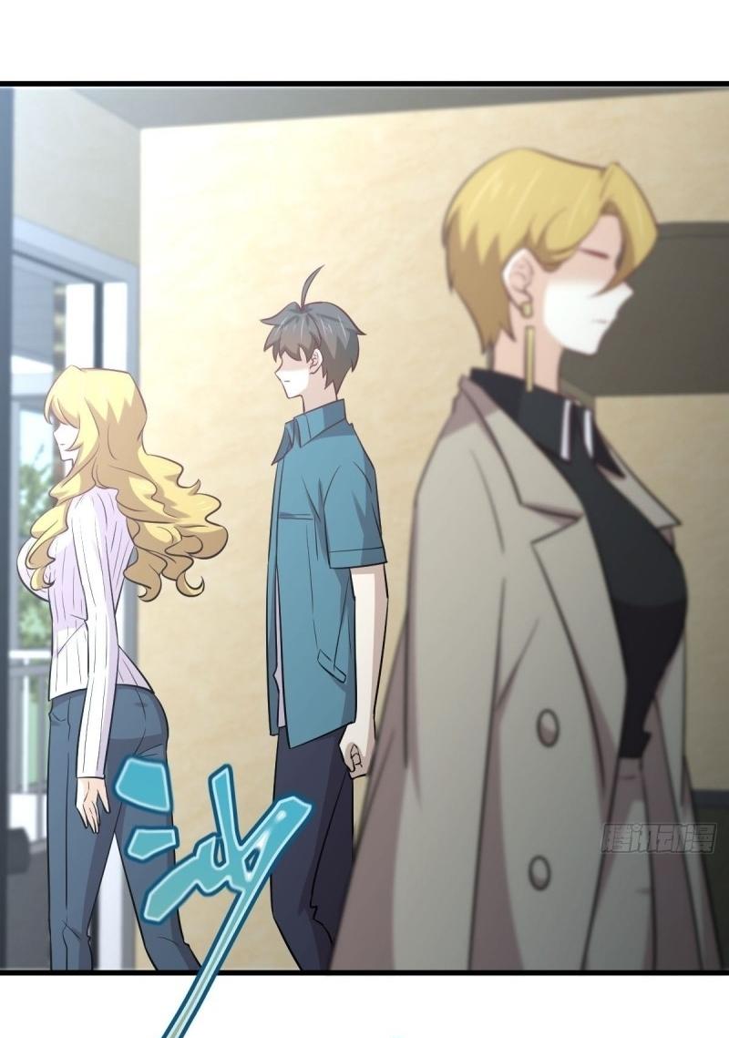 Immortal Swordsman in The Reverse World ข้าเซียนกระบี่ไม่เกาะสตรี ตอนที่ 257 หน้า 54