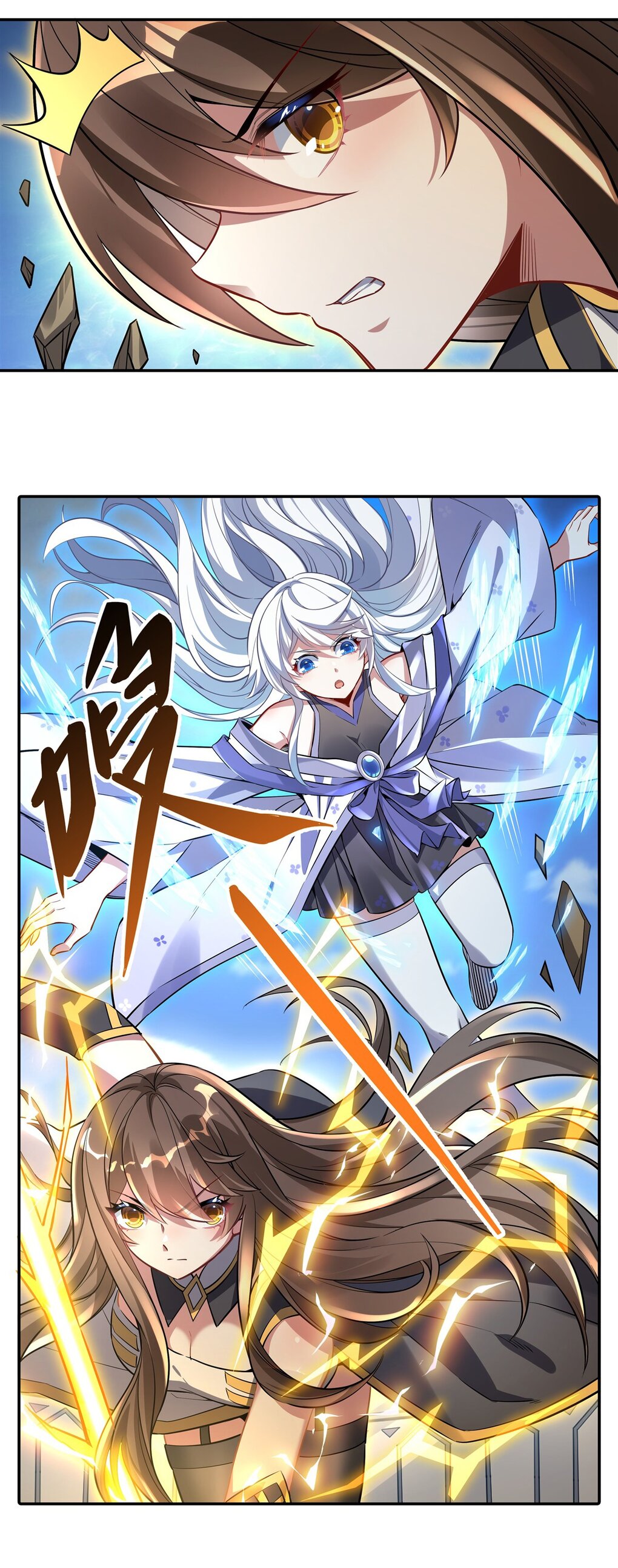 ศิษย์ของข้าล้วนมีอนาคตที่ยิ่งใหญ่ (ชนจีน) ตอนที่ 84 หน้า 40