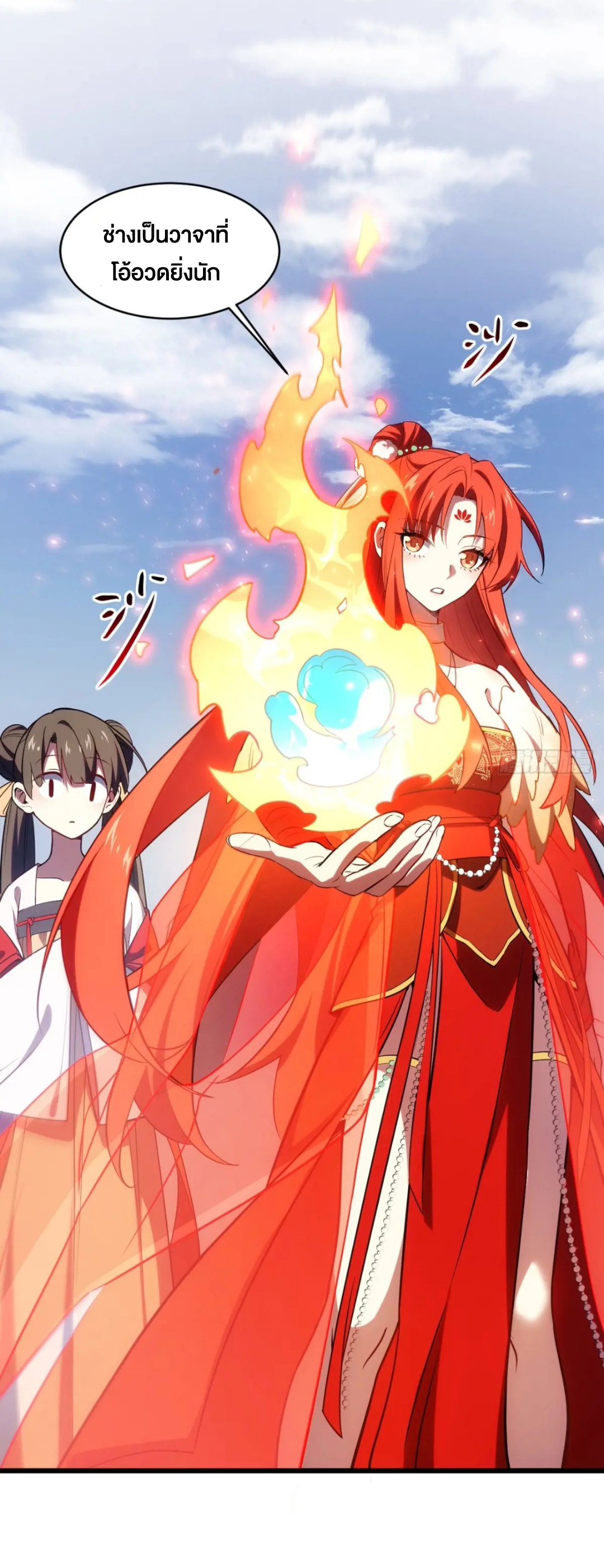กำเนิดร่างเทวะบรรพกาล ตอนที่ 65 หน้า 9