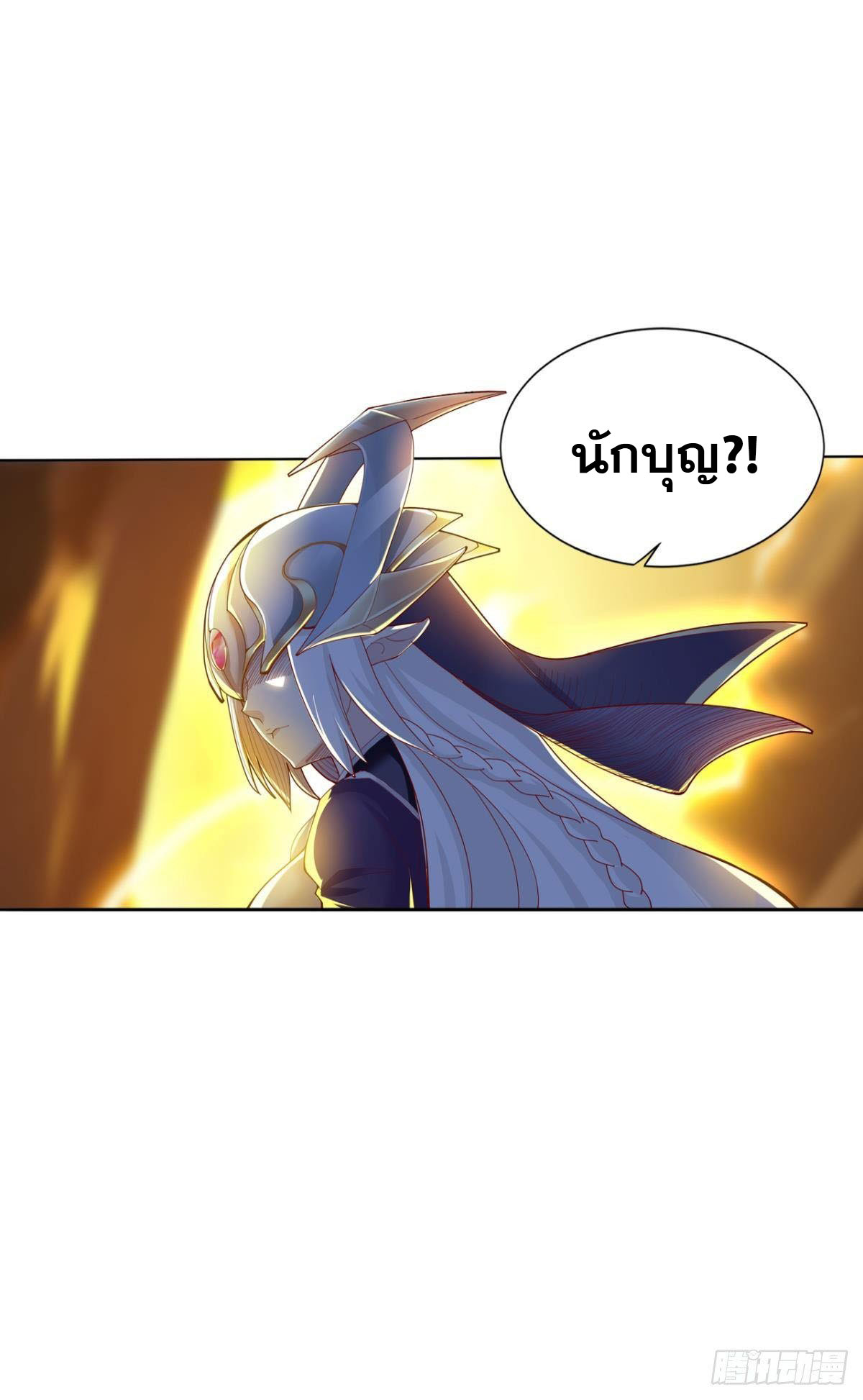 แก้วิกฤตแห่งสวรรค์ ตอนที่ 23 หน้า 36