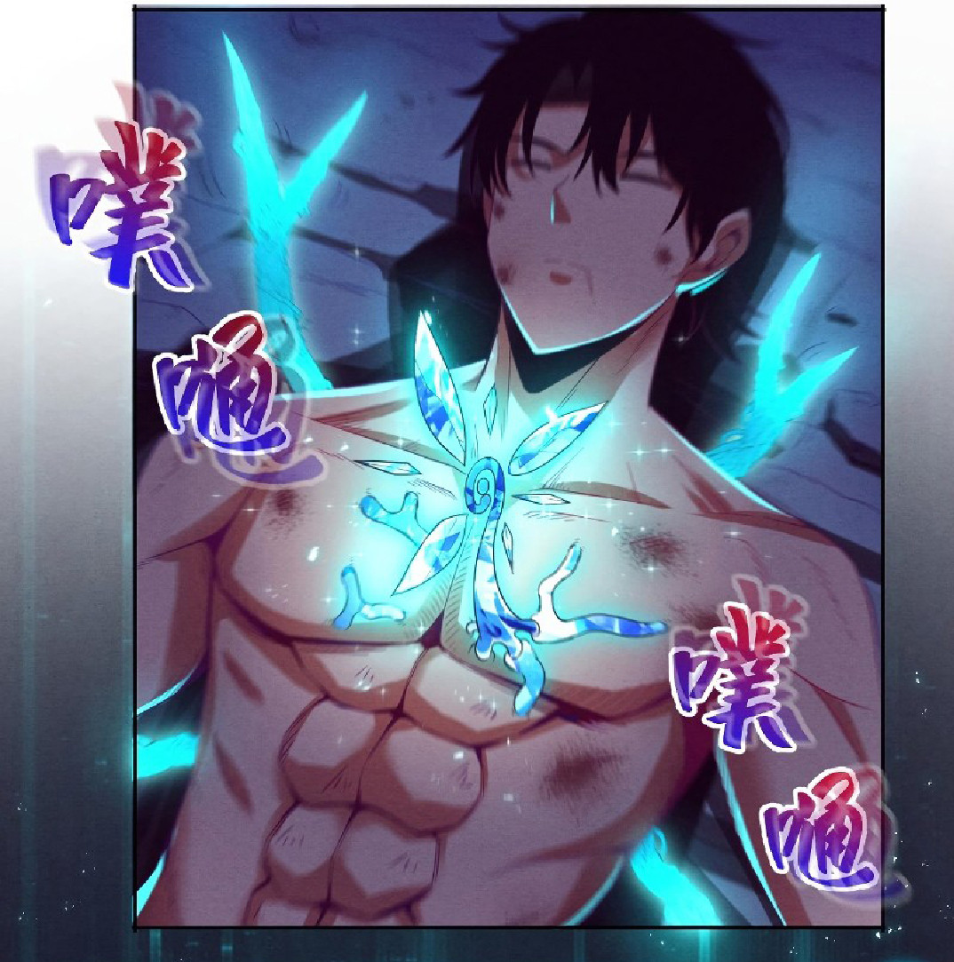 The Frenzy Of Evolution ตอนที่ 20 หน้า 25