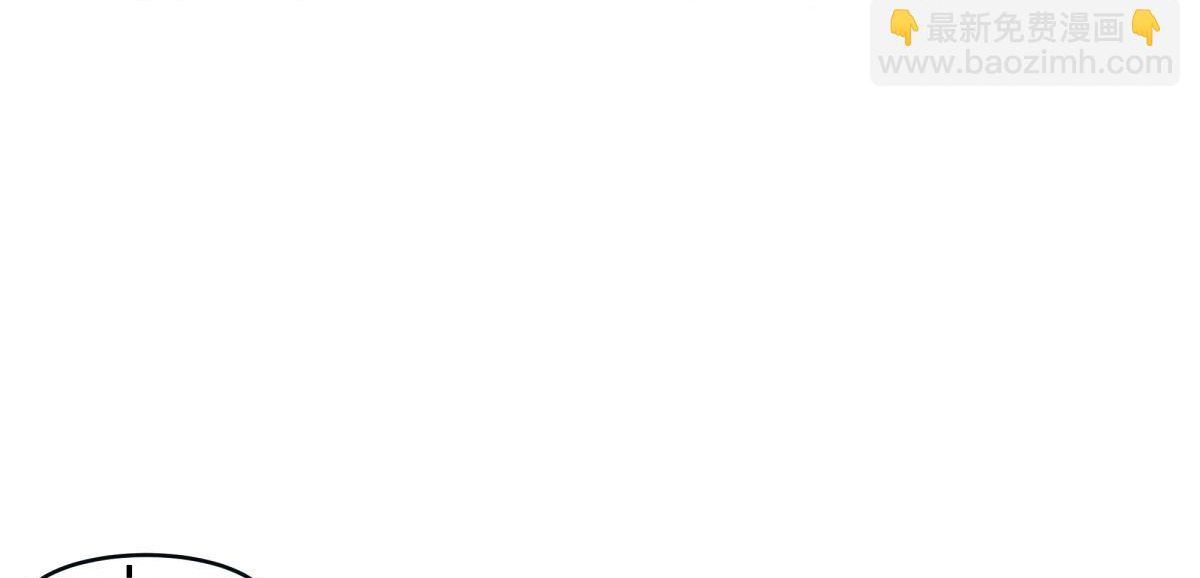 หนังสือปราบปีศาจ ตอนที่ 1 หน้า 65