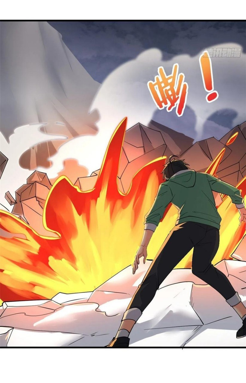 อยู่ดีดีผมก็เป็นลูกเขยราชามังกร ตอนที่ 52 หน้า 20