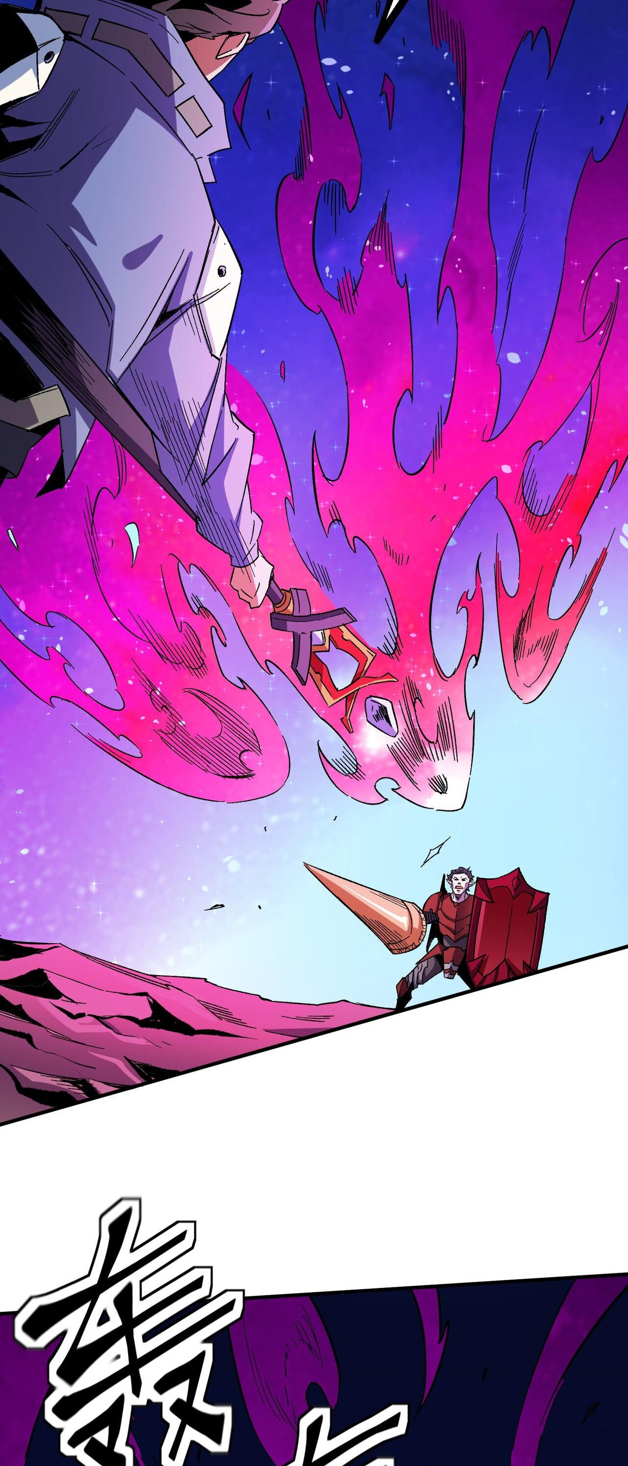 ฉันคือผู้เล่นไร้อาชีพที่สังหารเหล่าเทพ ตอนที่ 17 หน้า 18