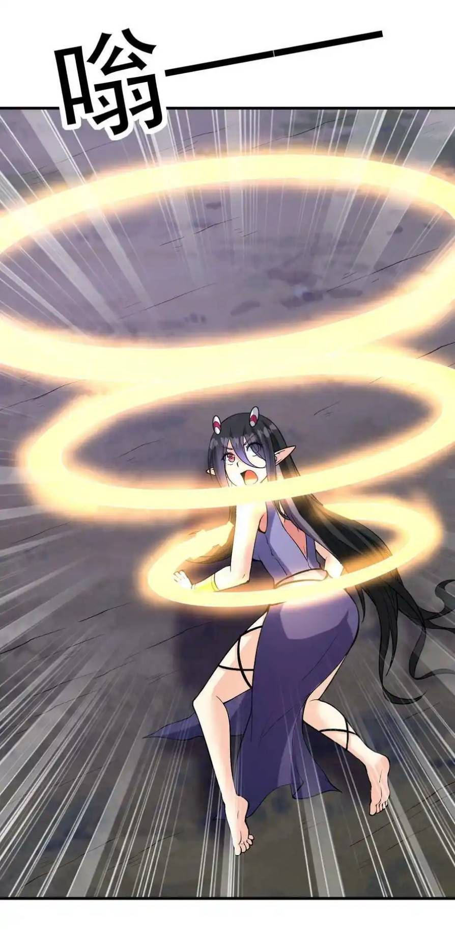 My Harem Is Entirely Female Demon Villains ตอนที่ 75 หน้า 12