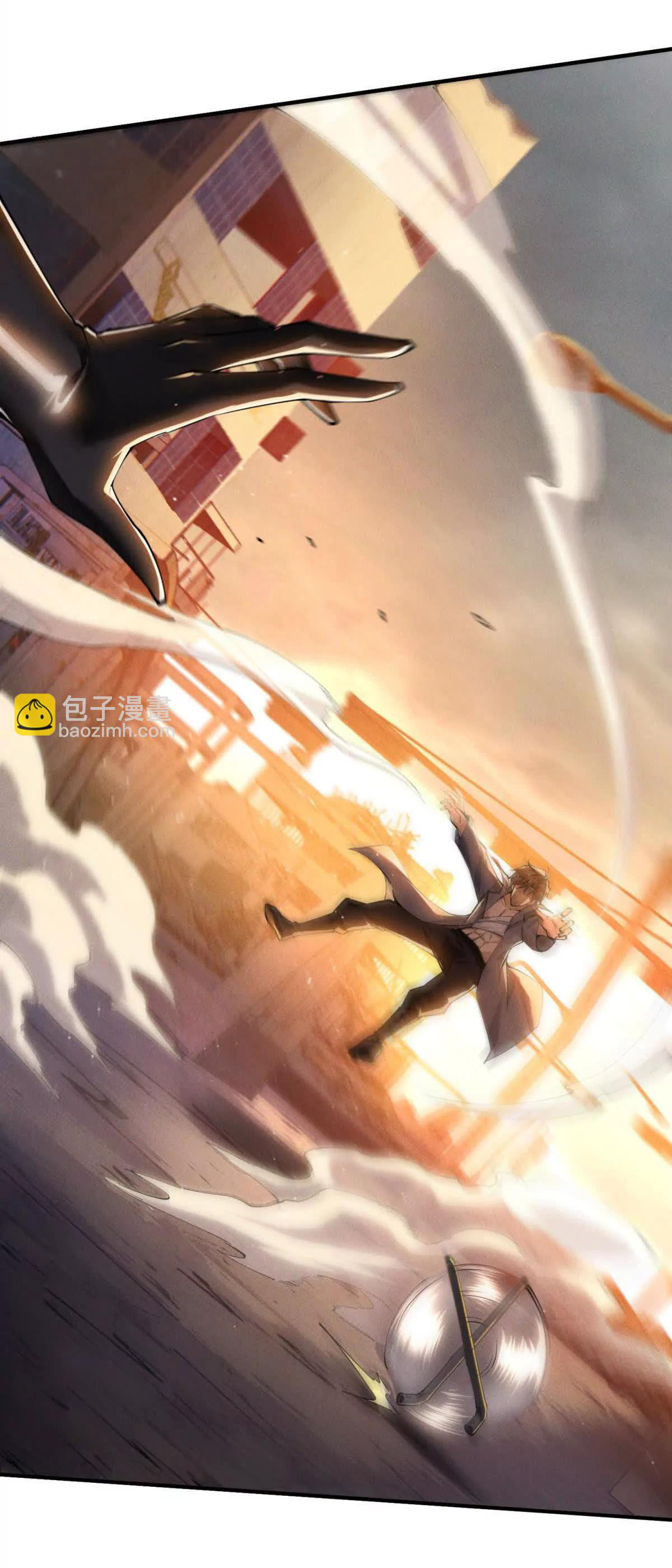 อัพเลเวลสุดขีดเพราะฉันคือจ้าวแห่งภัยพิบัติ ( I escalated with calamity ) ตอนที่ 3 หน้า 4