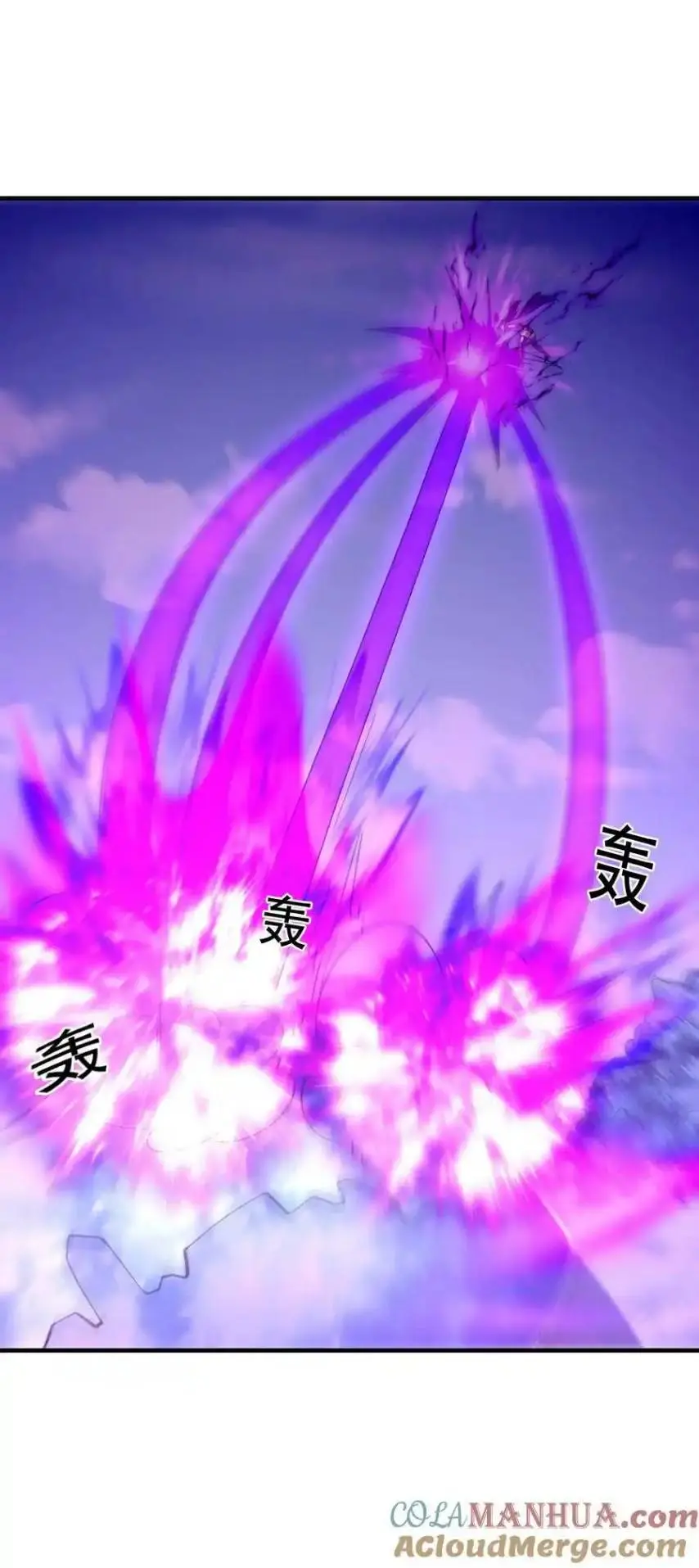 My Harem Is Entirely Female Demon Villains ตอนที่ 104 หน้า 52