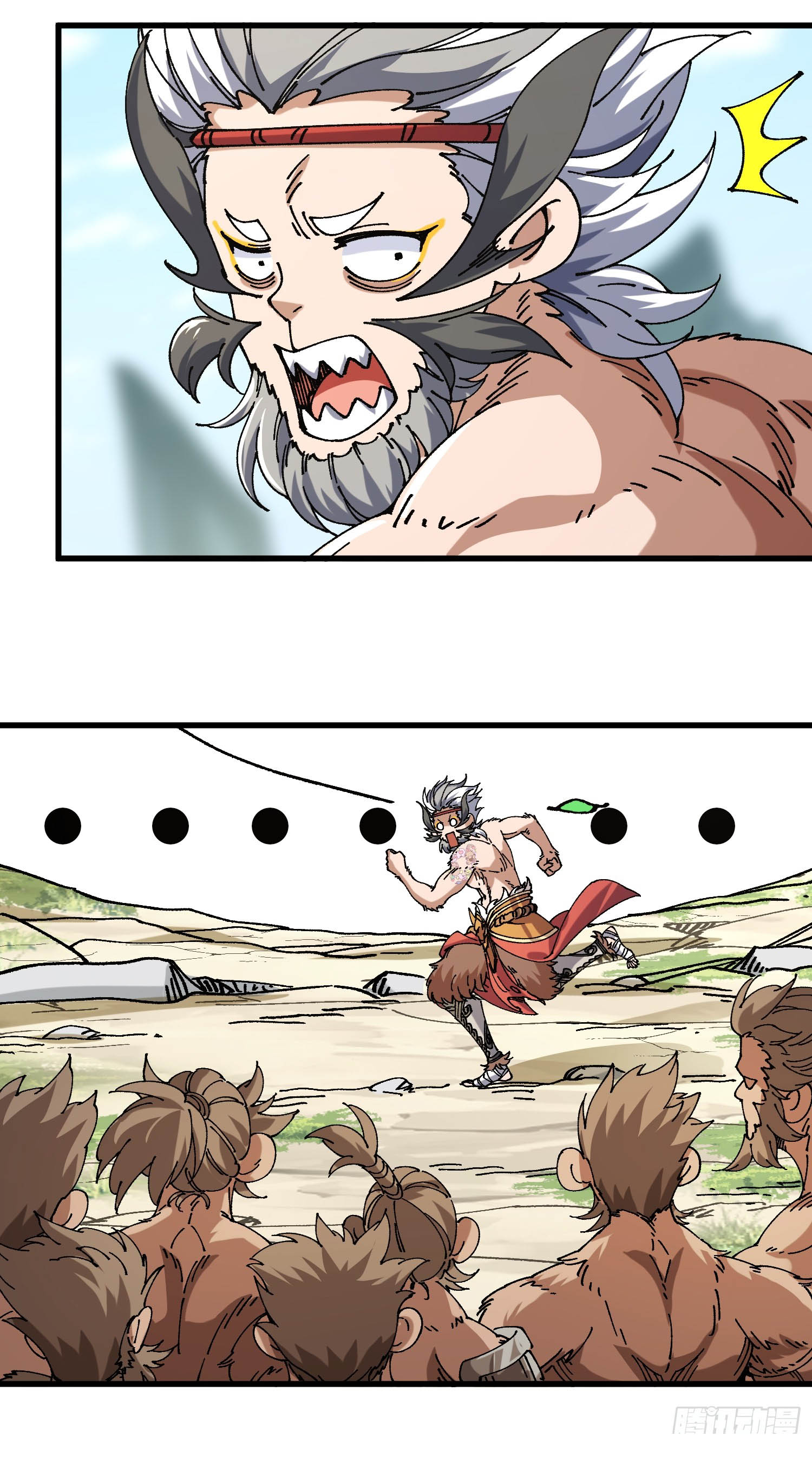 ฉันอยู่ในโลกฝนตน เเต่ต้องพึ่งพาลูกศิษย์เพื่อความอยู่รอด ตอนที่ 5 หน้า 15