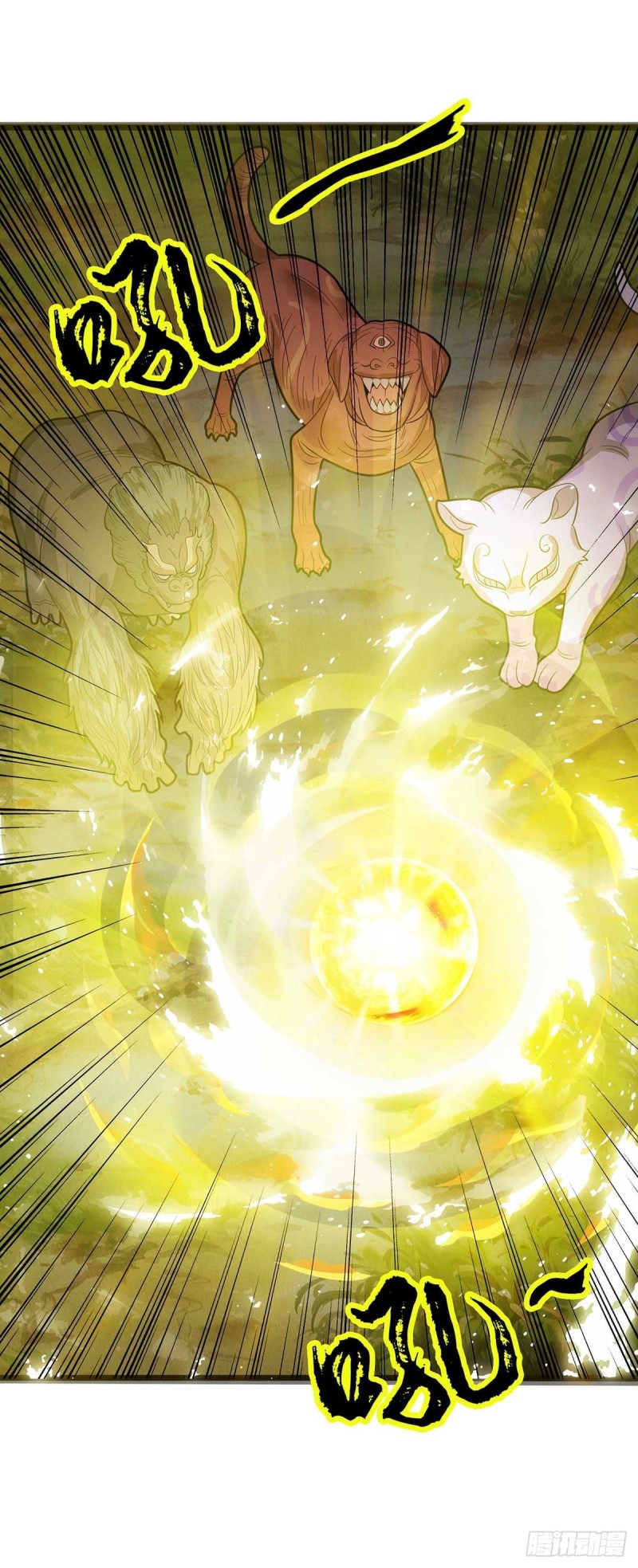 Dominate The Three Realms ตอนที่ 175 หน้า 25