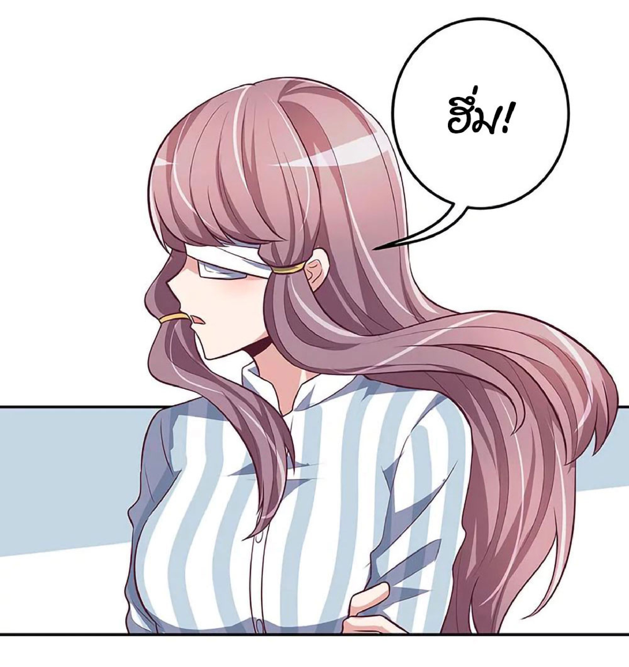 โครตเกรียนเซียนโอสด ตอนที่ 118 หน้า 6