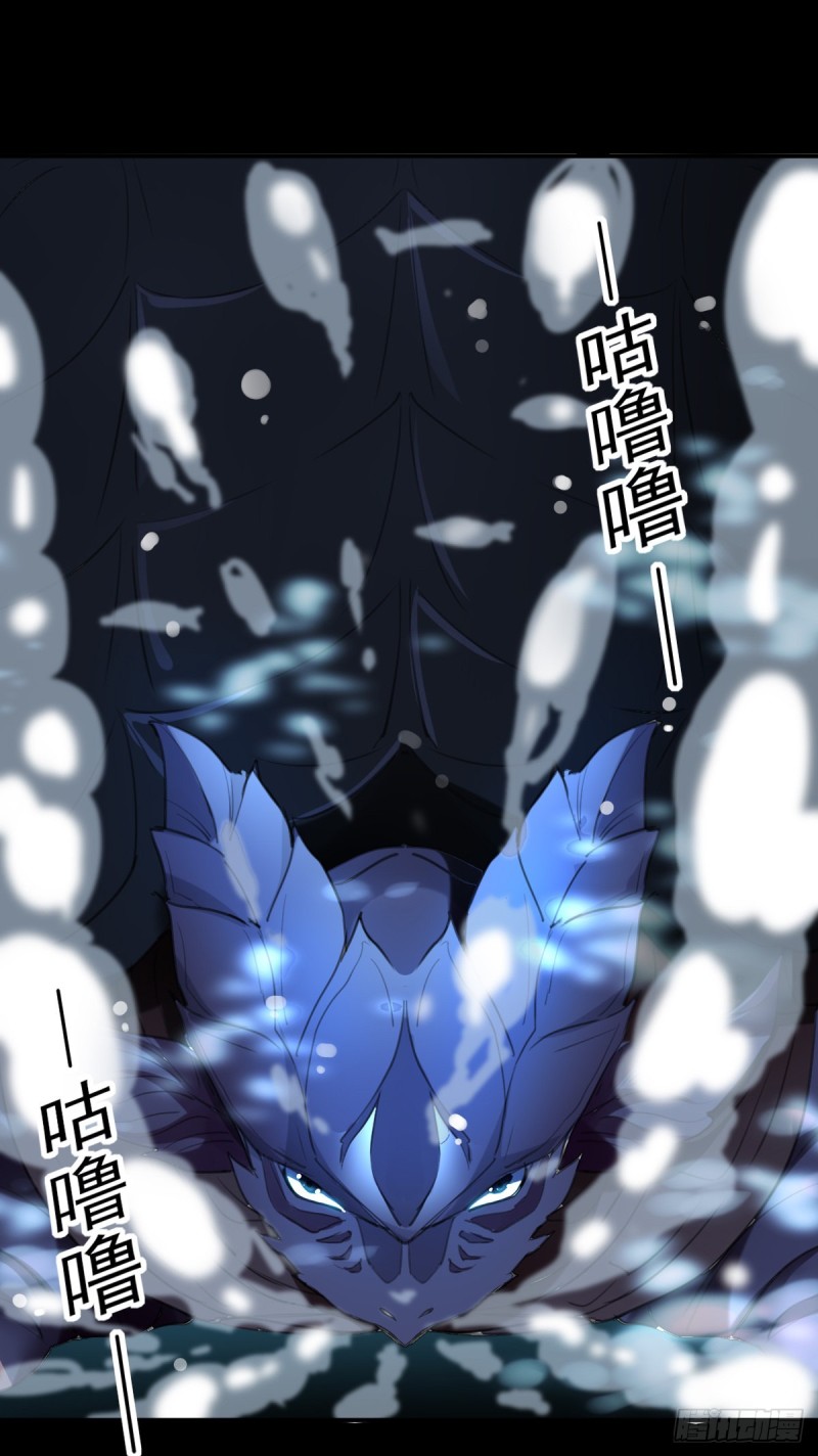 The ultimate son-in-law from different world ตอนที่ 47 หน้า 43