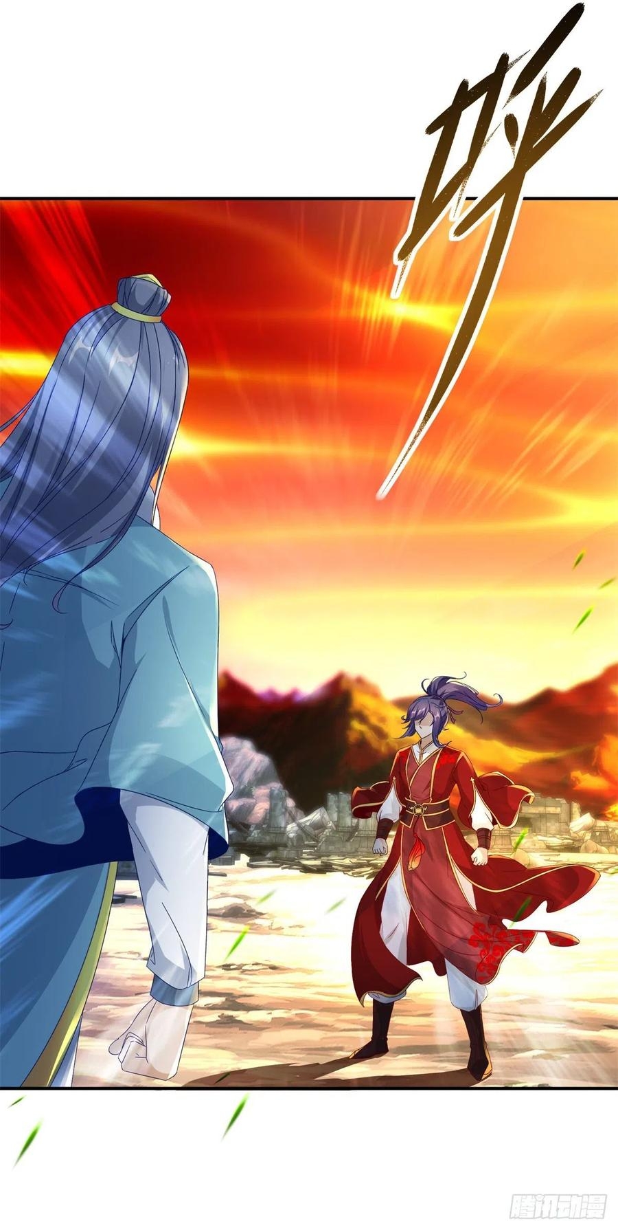 จักรพรรดิวิญญาณศักดิ์สิทธิ์ (ทันจีน) ตอนที่ 98 หน้า 16