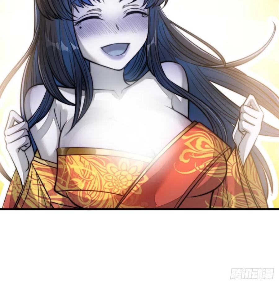 บุรุษที่มีโชค คงไม่ใช่ข้าแล้วแหละ ตอนที่ 22 หน้า 30