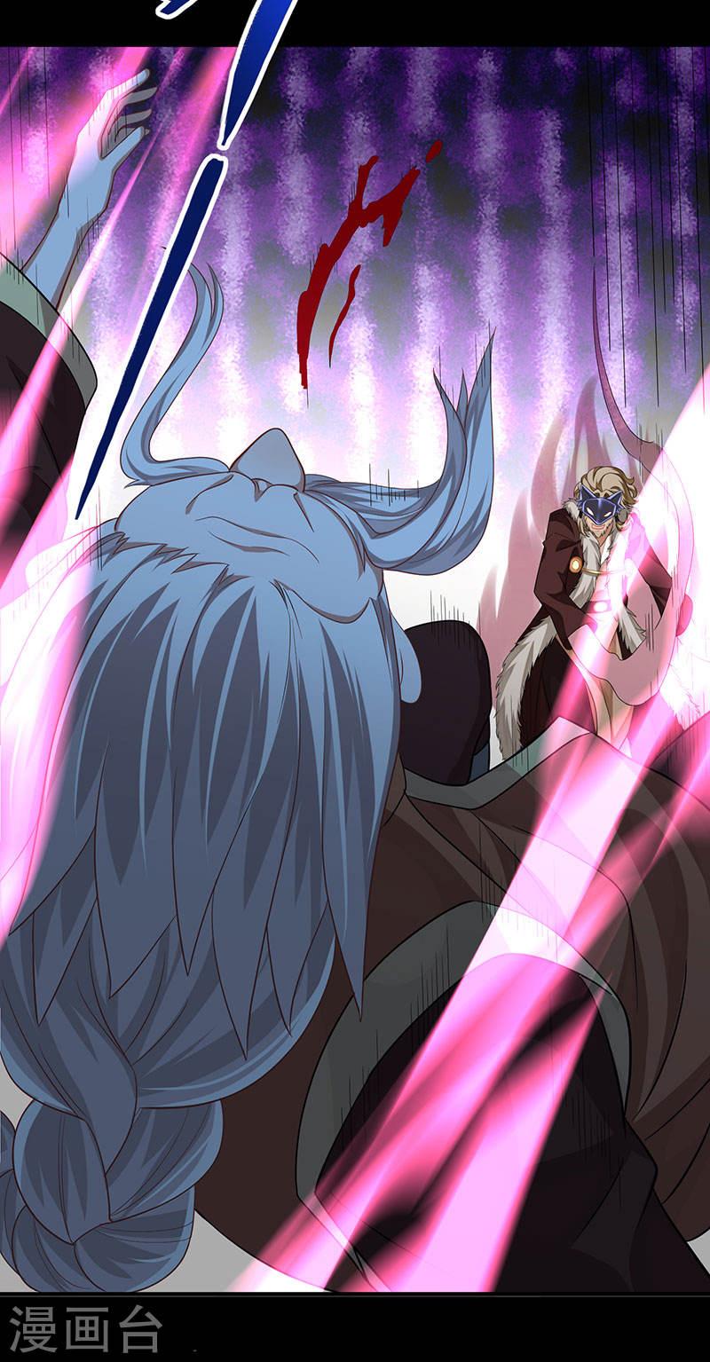 การกลับมาของจักพรรดิ์ ตอนที่ 55 หน้า 27