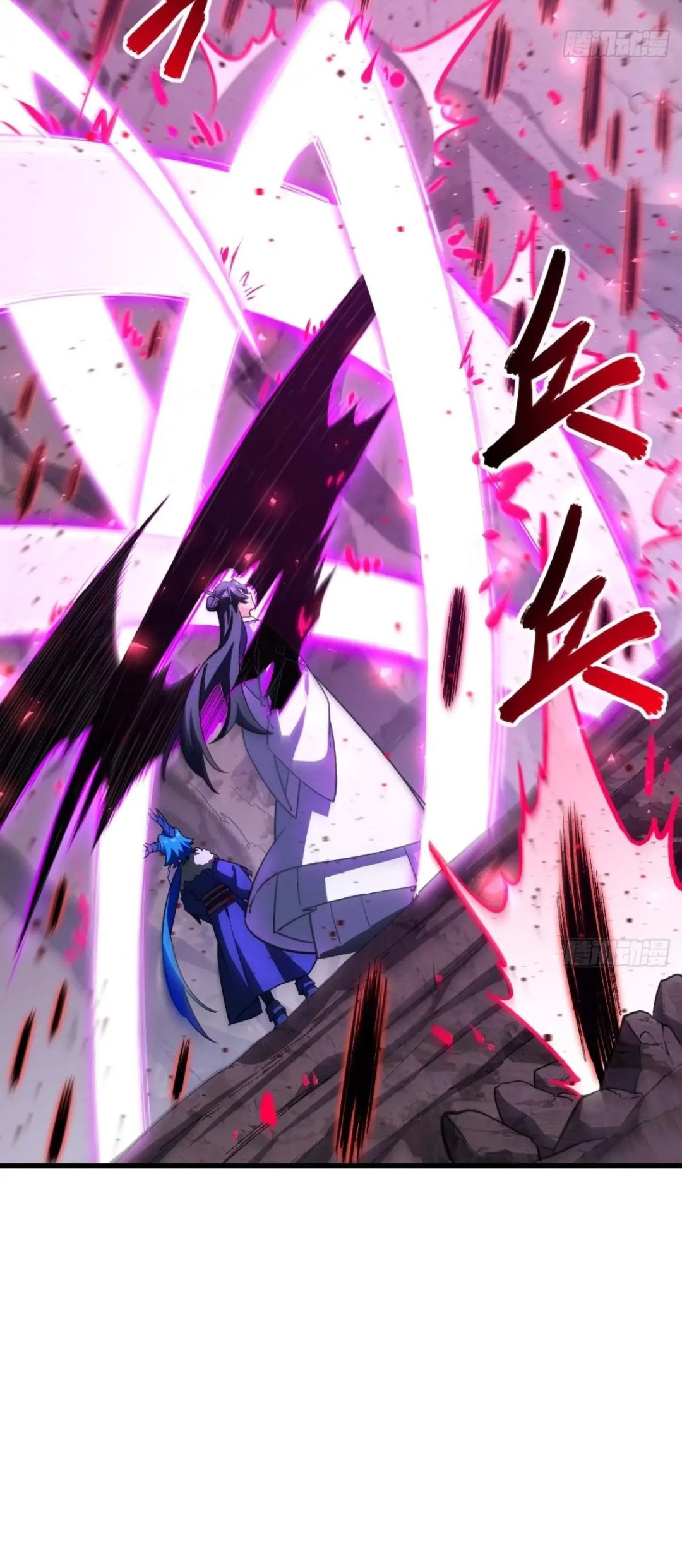 กำเนิดร่างเทวะบรรพกาล ตอนที่ 43 หน้า 26