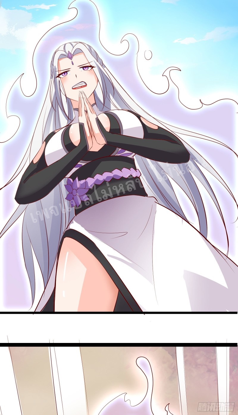 ฮาเร็มของข้ามีแต่ลูกศิษย์หญิงทั้งนั้น ตอนที่ 14 หน้า 49