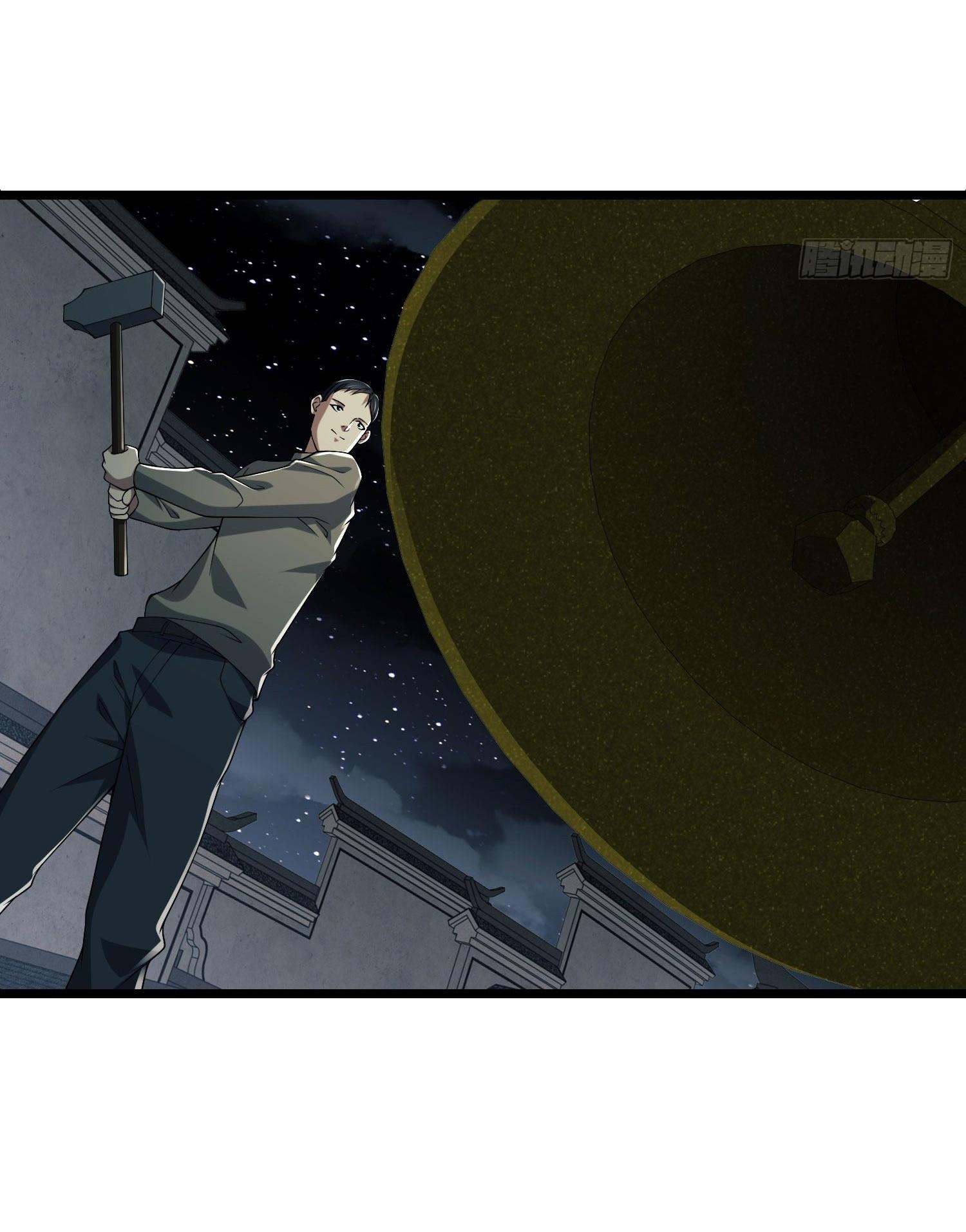 THE FIRST ORDER ตอนที่ 112 หน้า 45