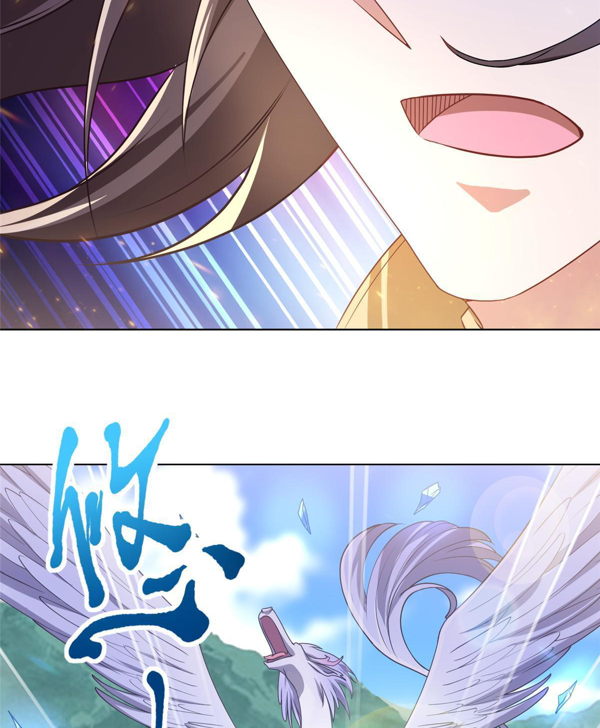 (ชนจีน) Dragon Master (จูหมิง นักรบเซียนมังกร) ตอนที่ 164 หน้า 45