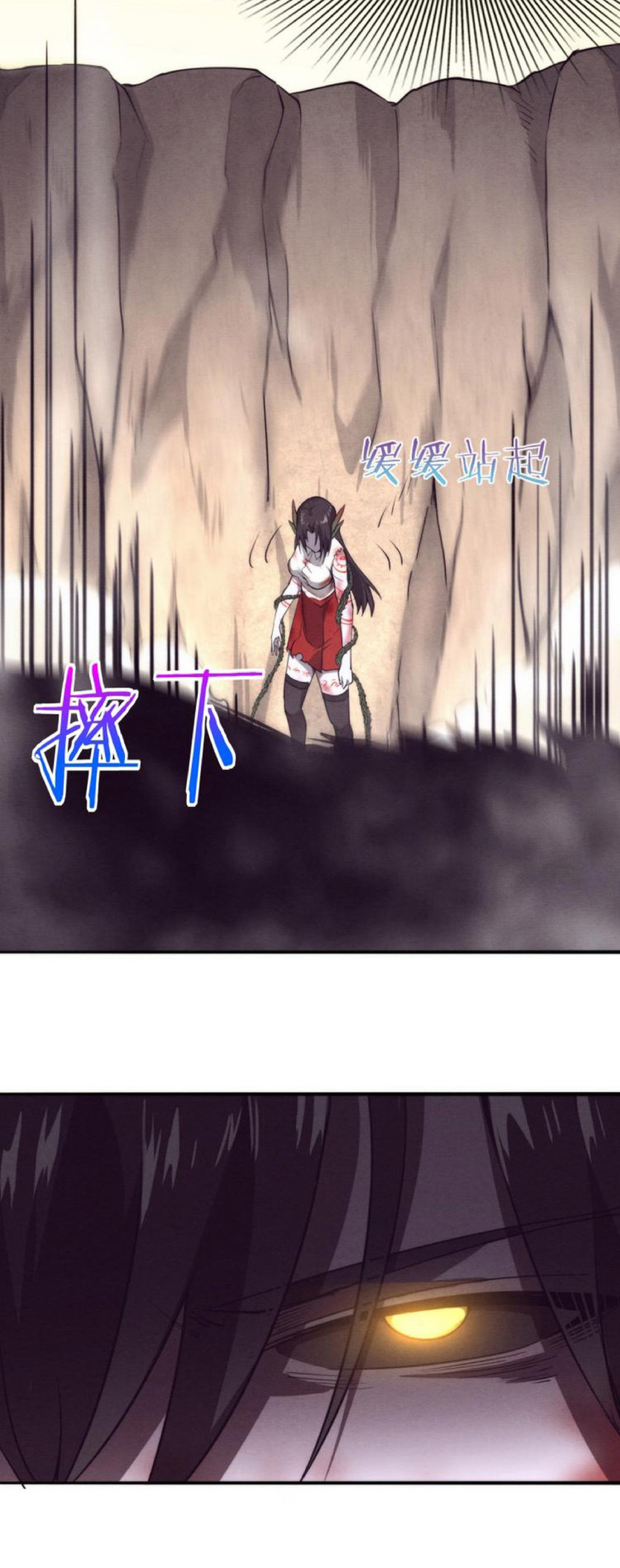 the frenzy of evolution การวิวัฒนาการที่บ้าคลั่ง ตอนที่ 10 หน้า 48