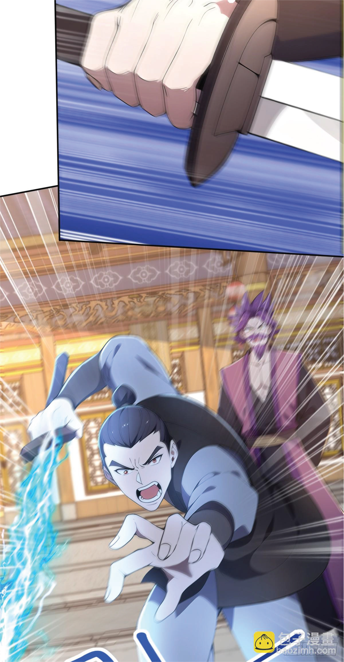 I Get Stronger Just by Lying down while My Apprentice Cultivates ตอนที่ 20 หน้า 23