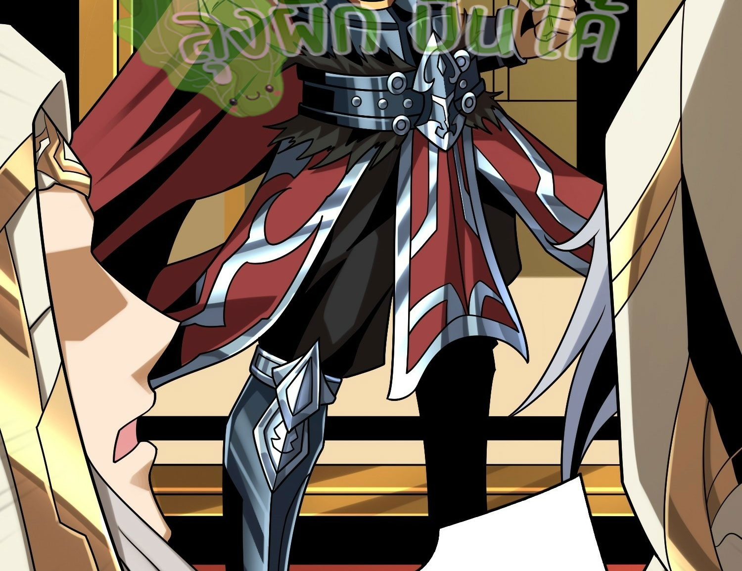 (ชนจีน) IT STARTS WITH A KINGPIN ACCOUNT - จุติจอมราชัน ตอนที่ 293 หน้า 151