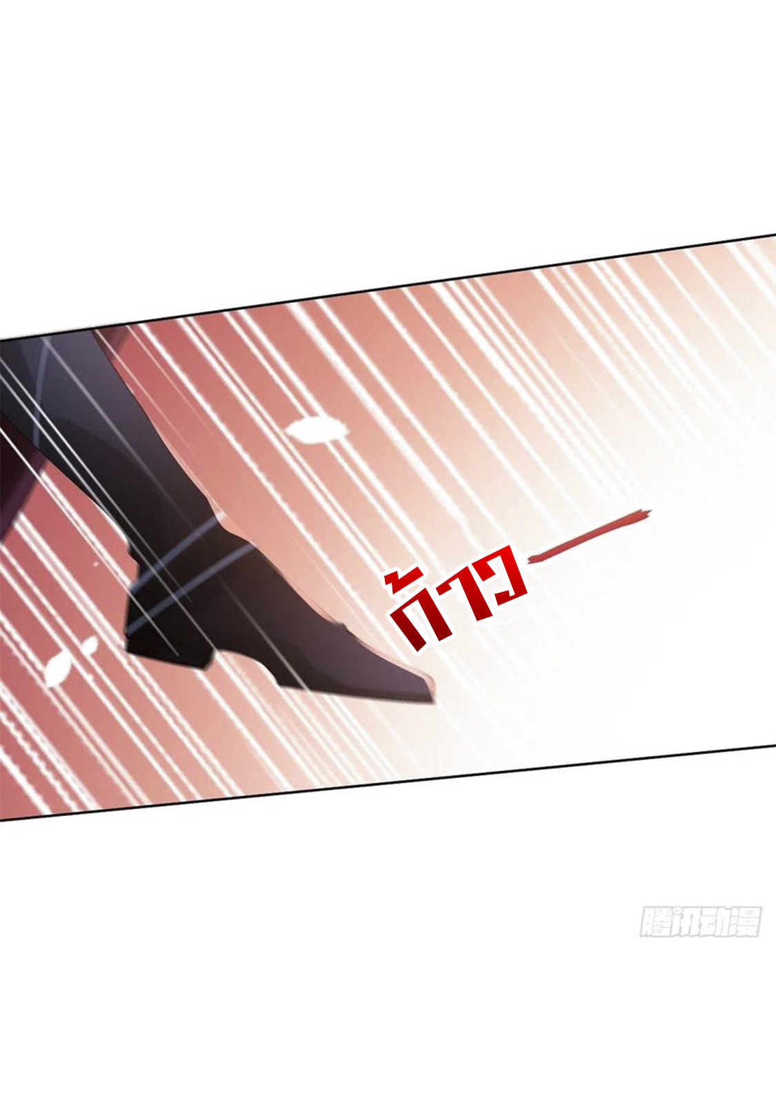 จักรพรรดินีสงคราม เกิดใหม่ในโลกซอมบี้ (Empress of the last days) จบ ตอนที่ 11 หน้า 28