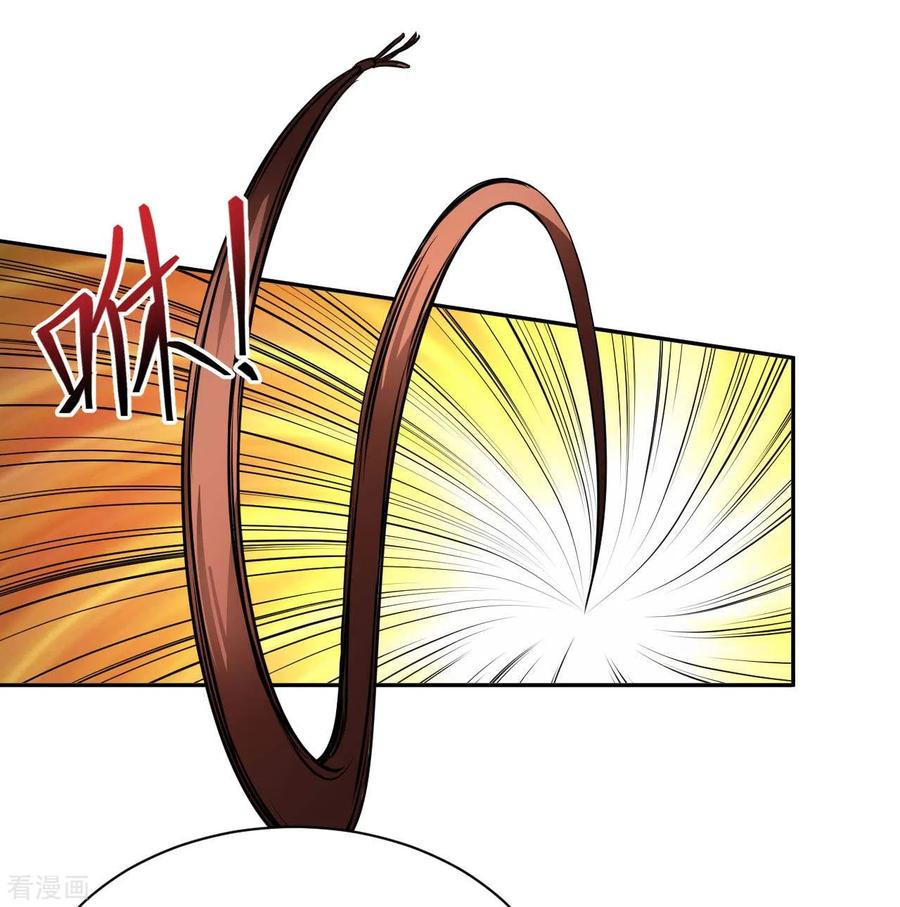 อาจารย์ของผม โคตรจะเทพ (My Master Is A God Of Cultivators) จบ ตอนที่ 30 หน้า 2