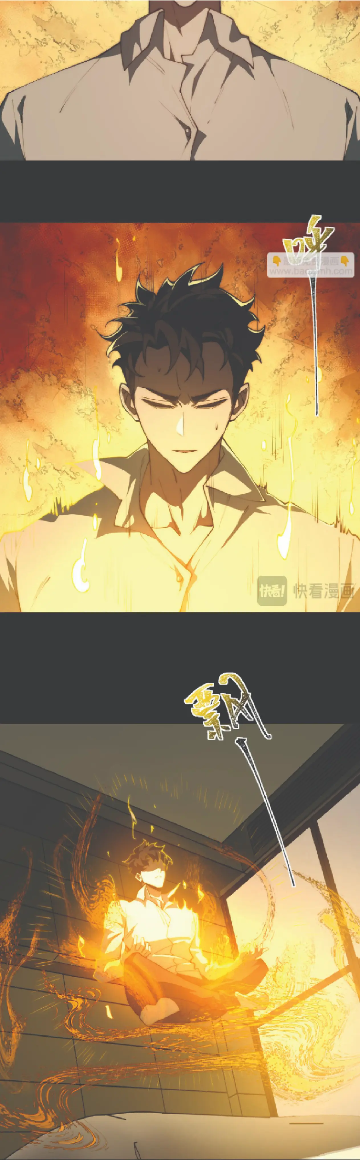 เริ่มต้นจากการโดนเท สู่เส้นทางเทพยุทธเหนือโลก ตอนที่ 2 หน้า 24