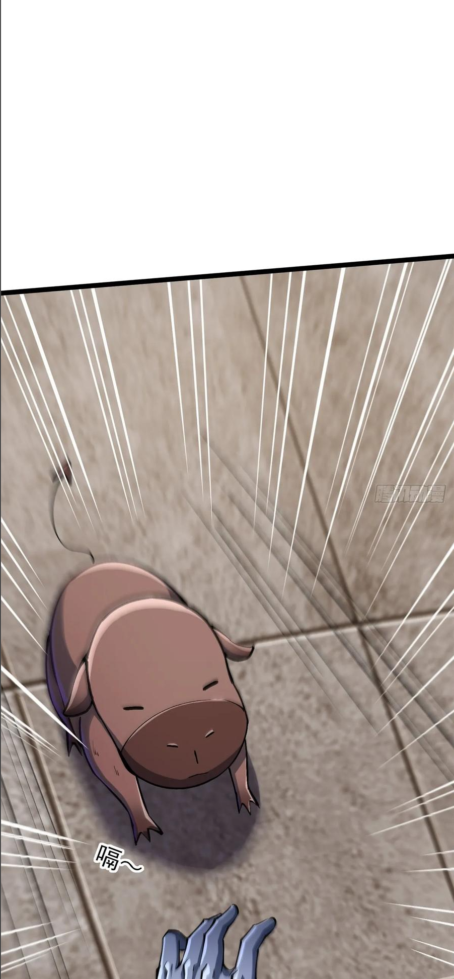 ไม่อยากเรียนทักษะ แห่งคำสาปเลย! ตอนที่ 106 หน้า 11