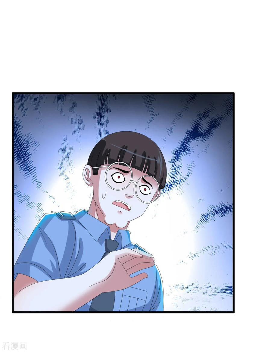 ทหารแพทย์สุดแกร่งผันตัวมาเป็นบอดี้การ์ด ตอนที่ 51 หน้า 19