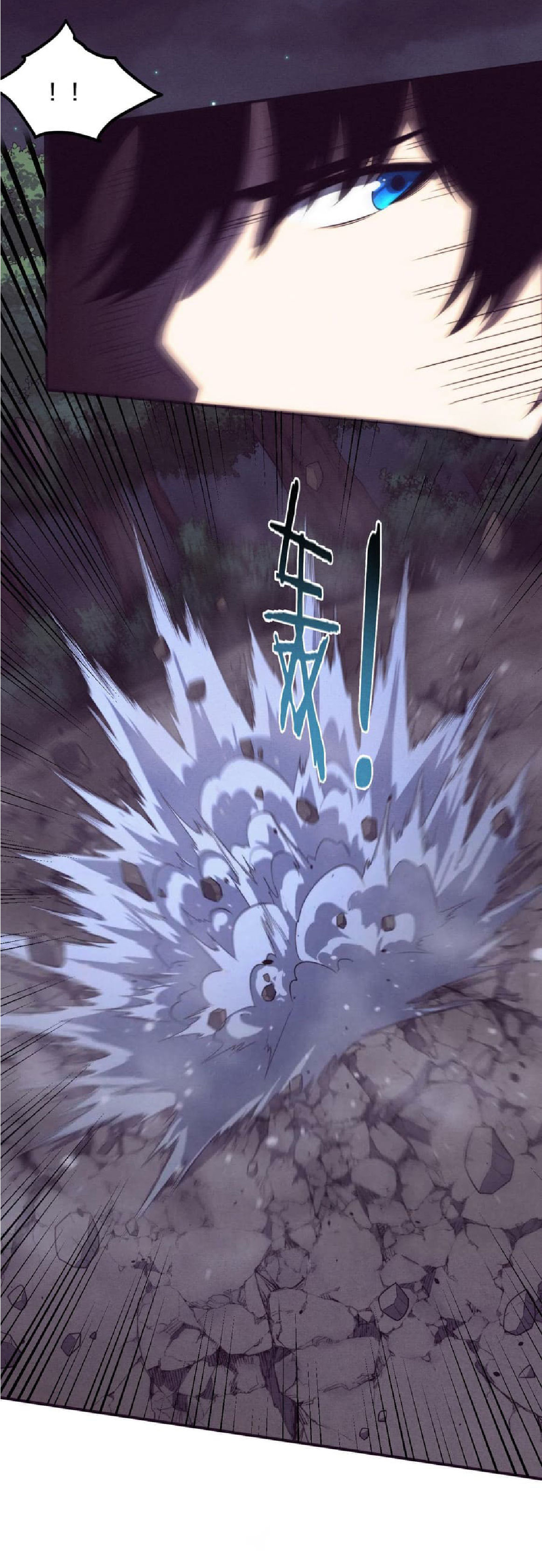 the frenzy of evolution การวิวัฒนาการที่บ้าคลั่ง ตอนที่ 138 หน้า 16