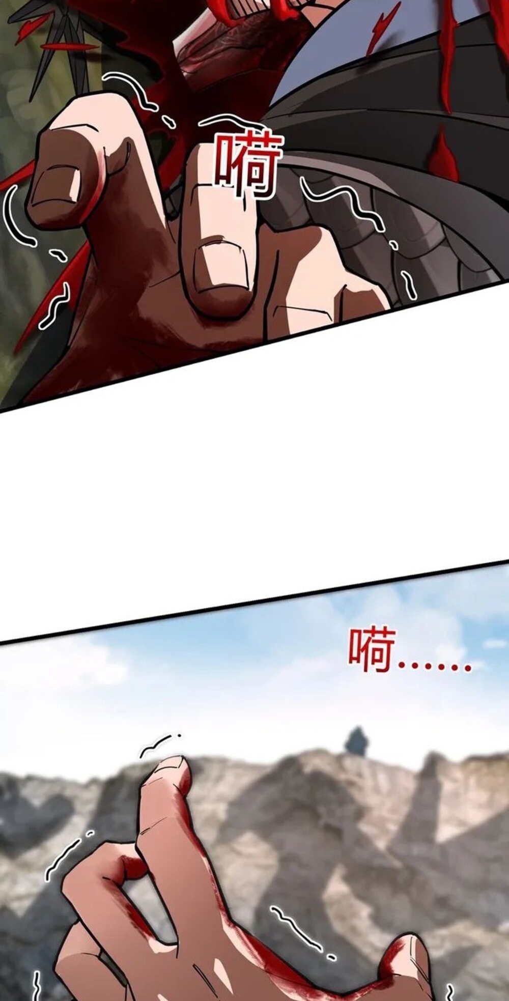 โครตคน ยิ่งตายยิ่งแกร่ง ตอนที่ 8 หน้า 16