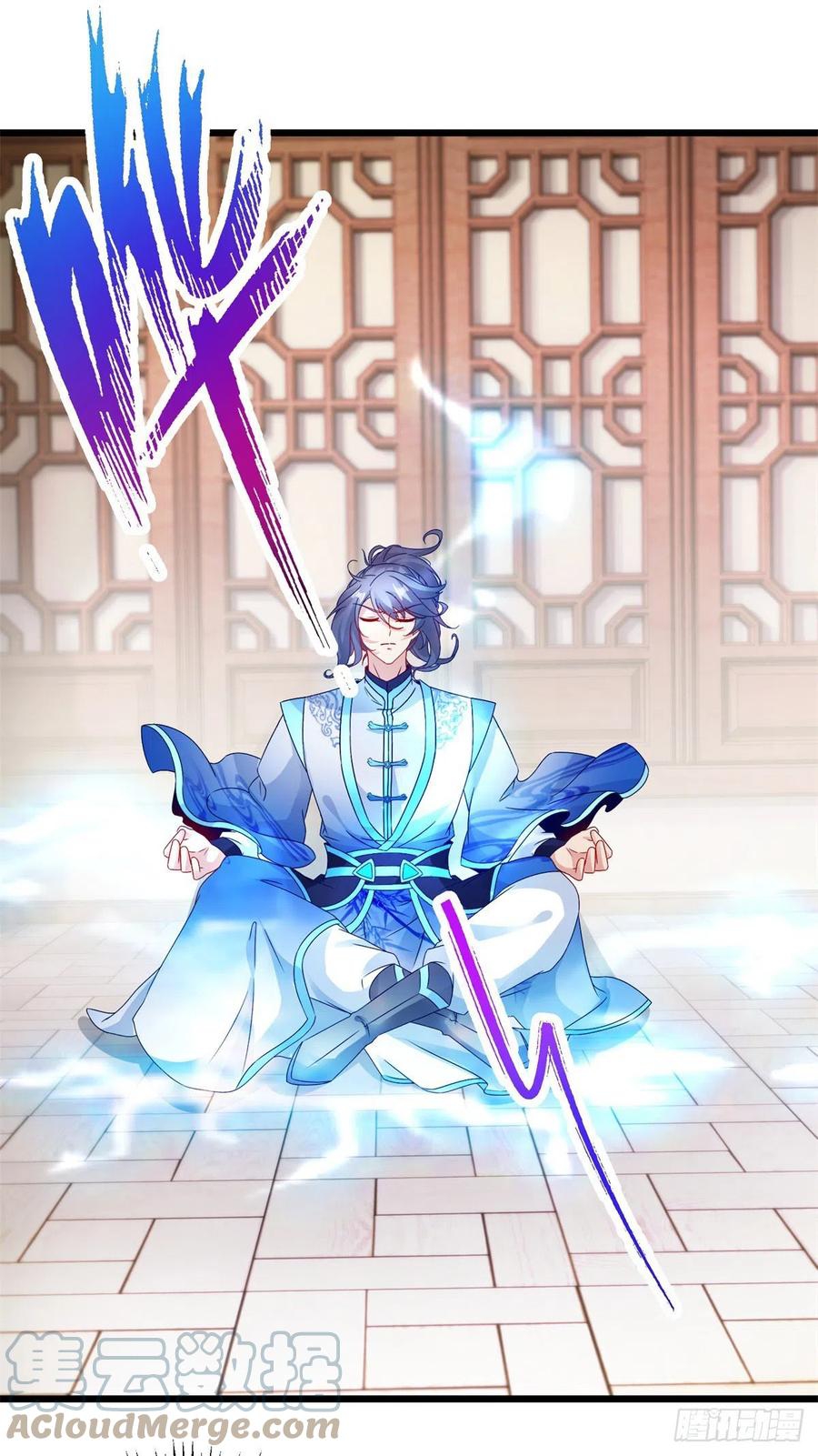 จักรพรรดิวิญญาณศักดิ์สิทธิ์ (ทันจีน) ตอนที่ 178 หน้า 17